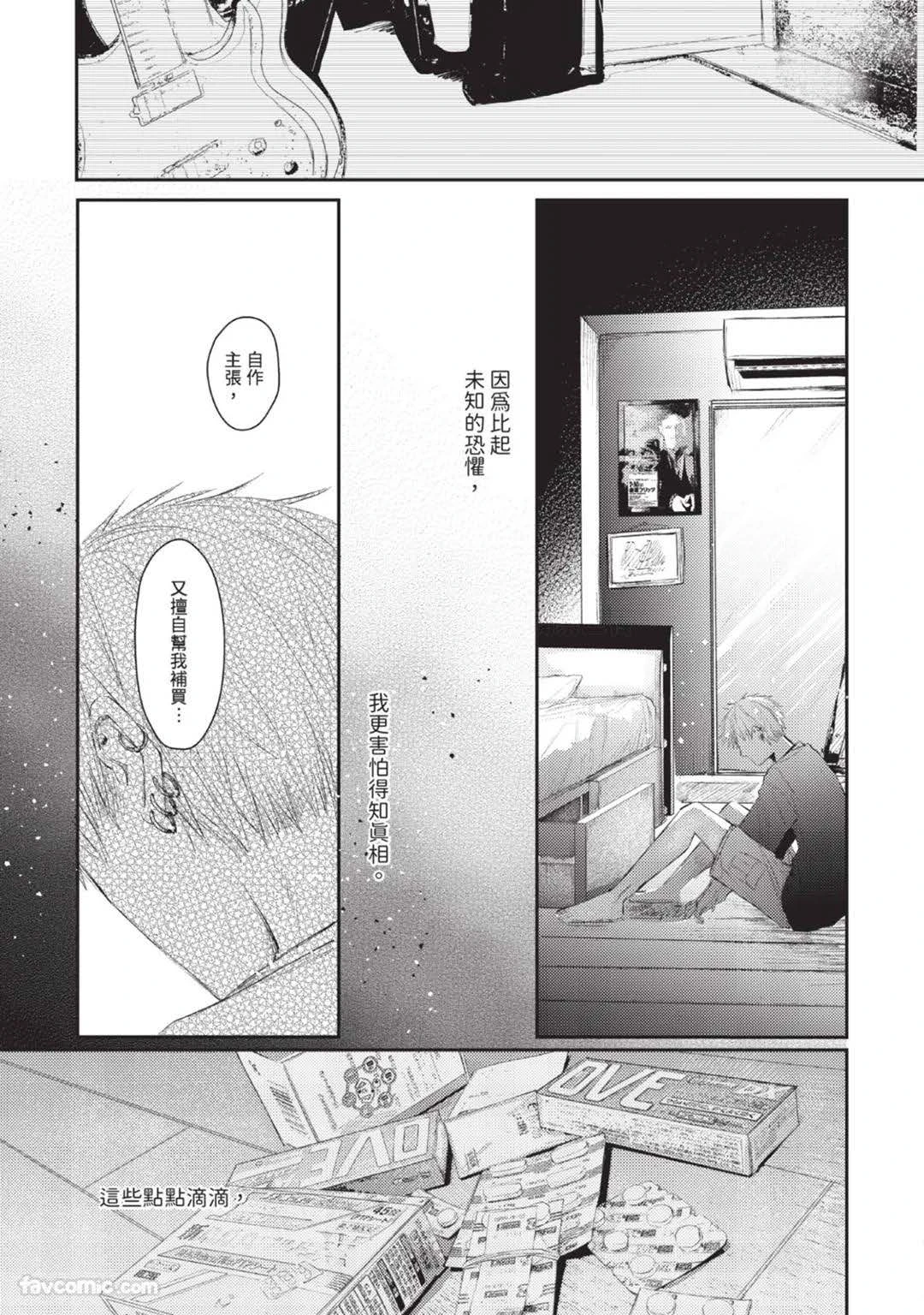 หน้า 119