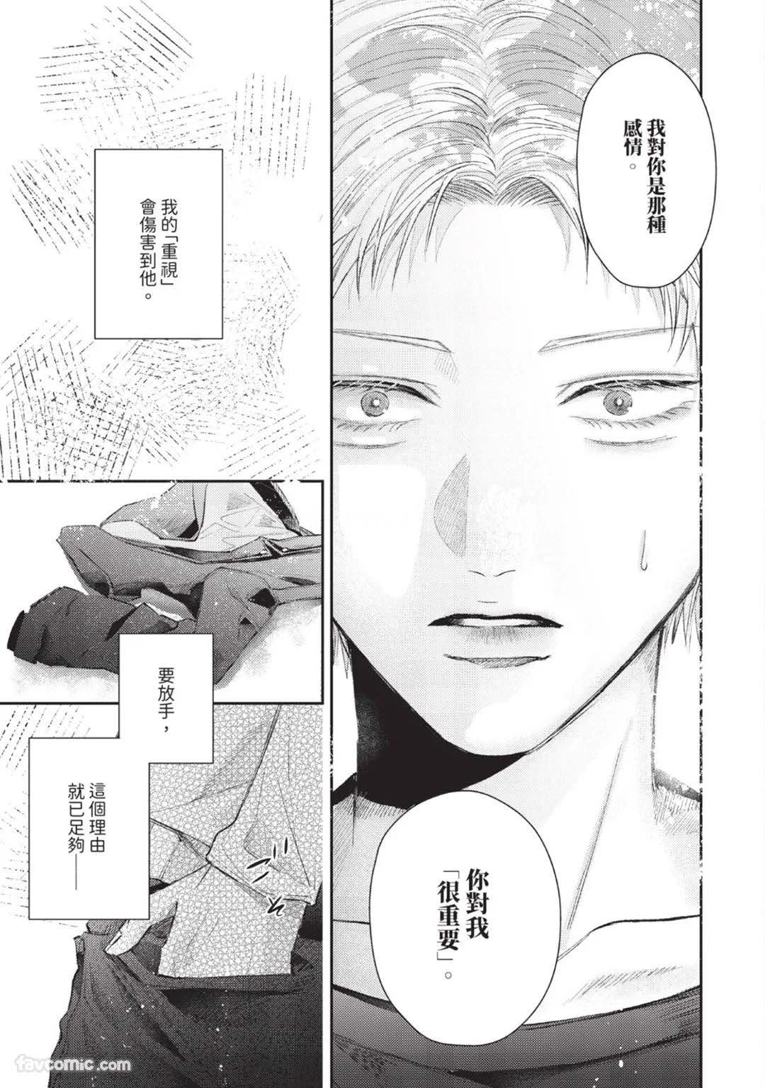หน้า 137