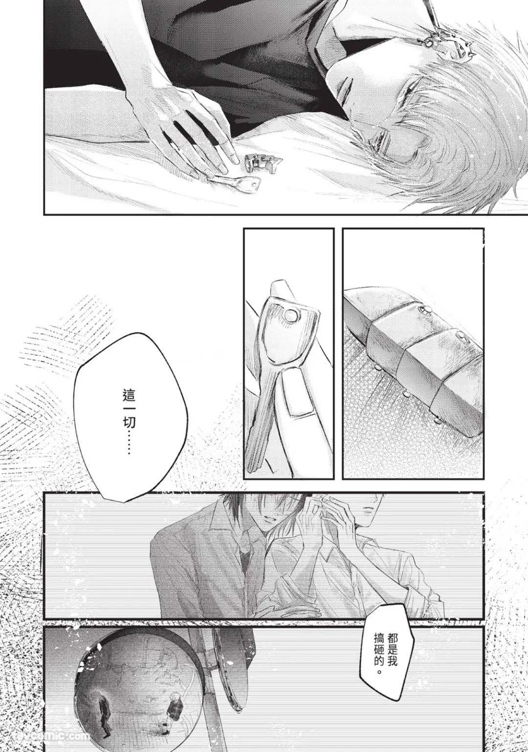 หน้า 142