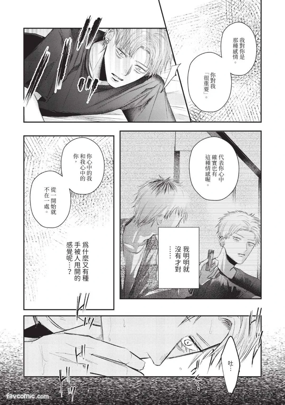 หน้า 144