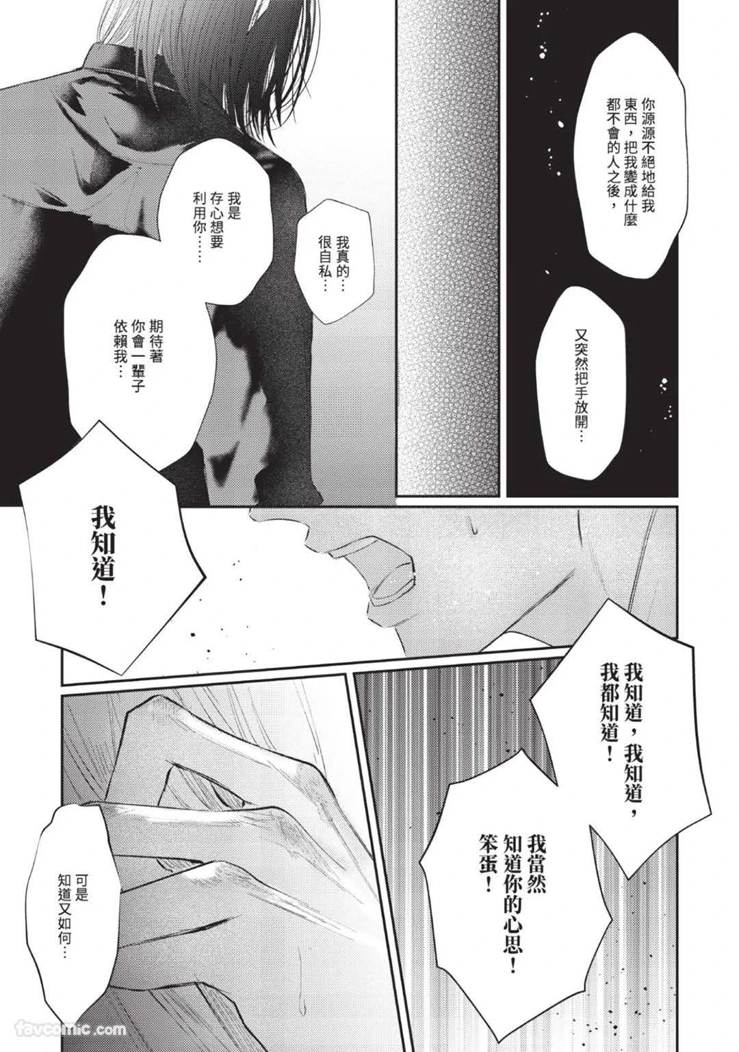 หน้า 171