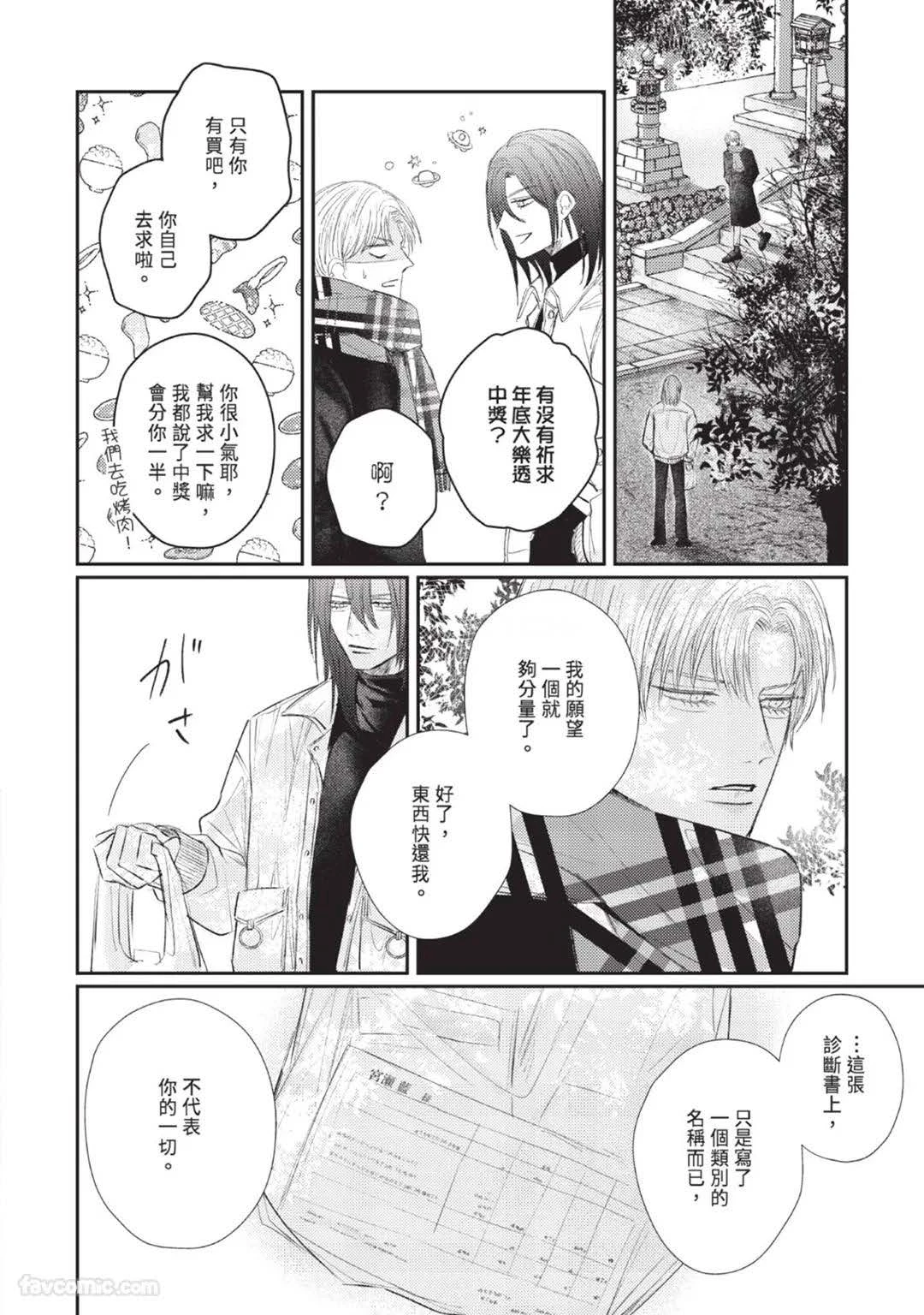 หน้า 182
