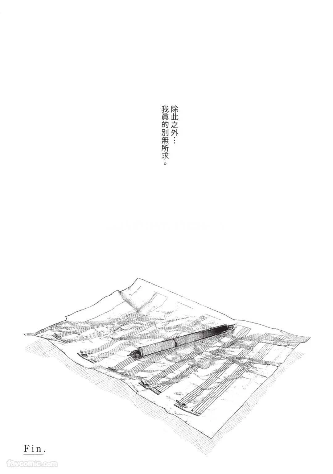 หน้า 194