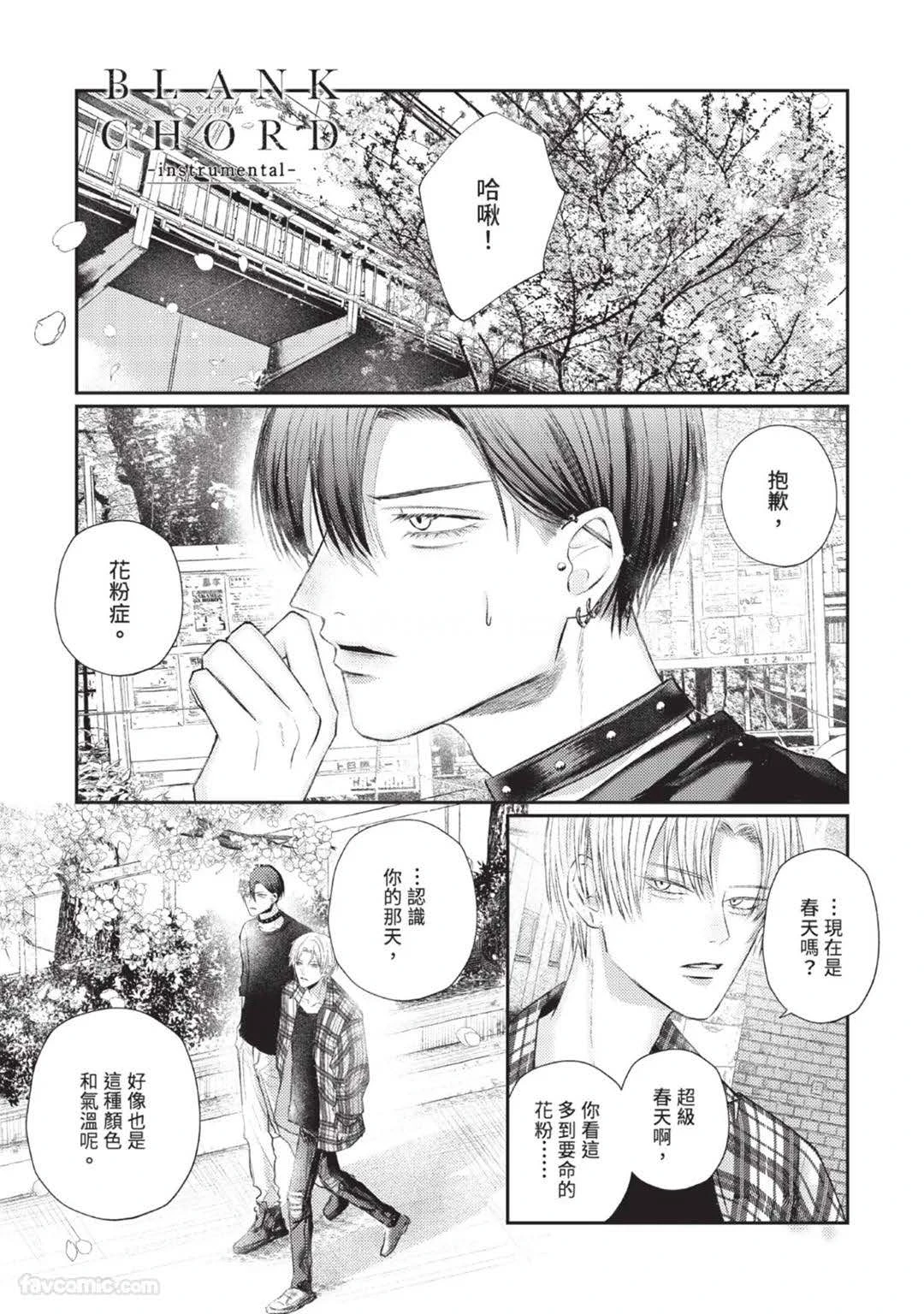 หน้า 197