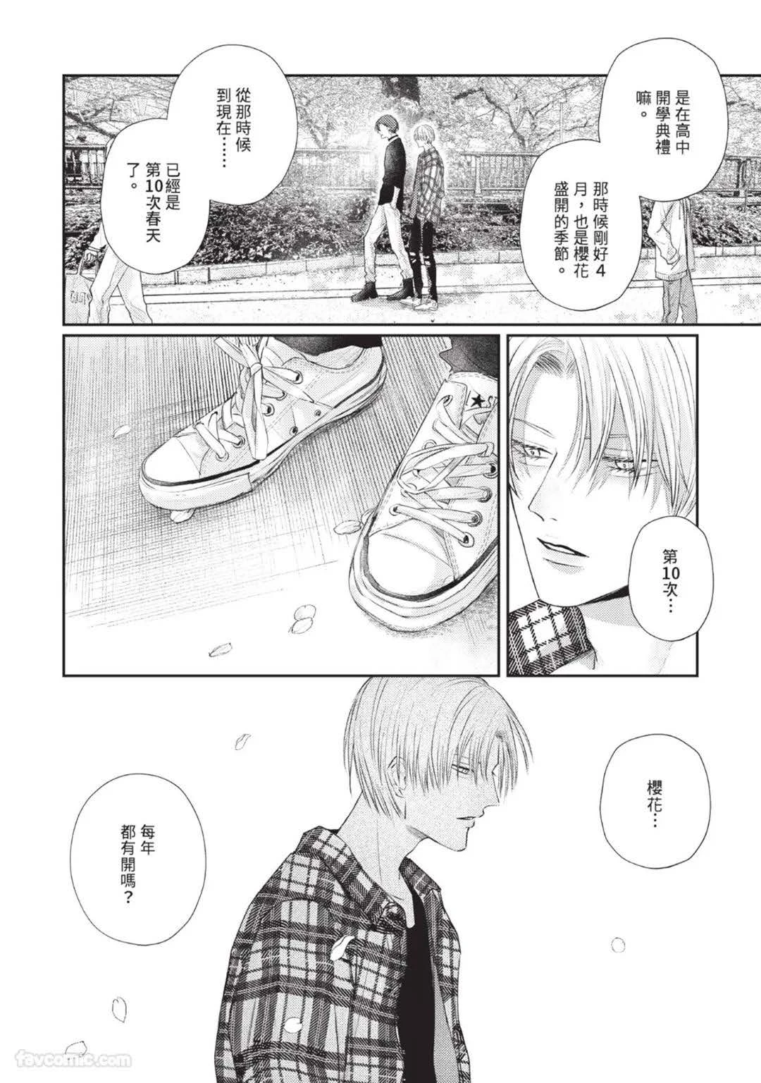 หน้า 198