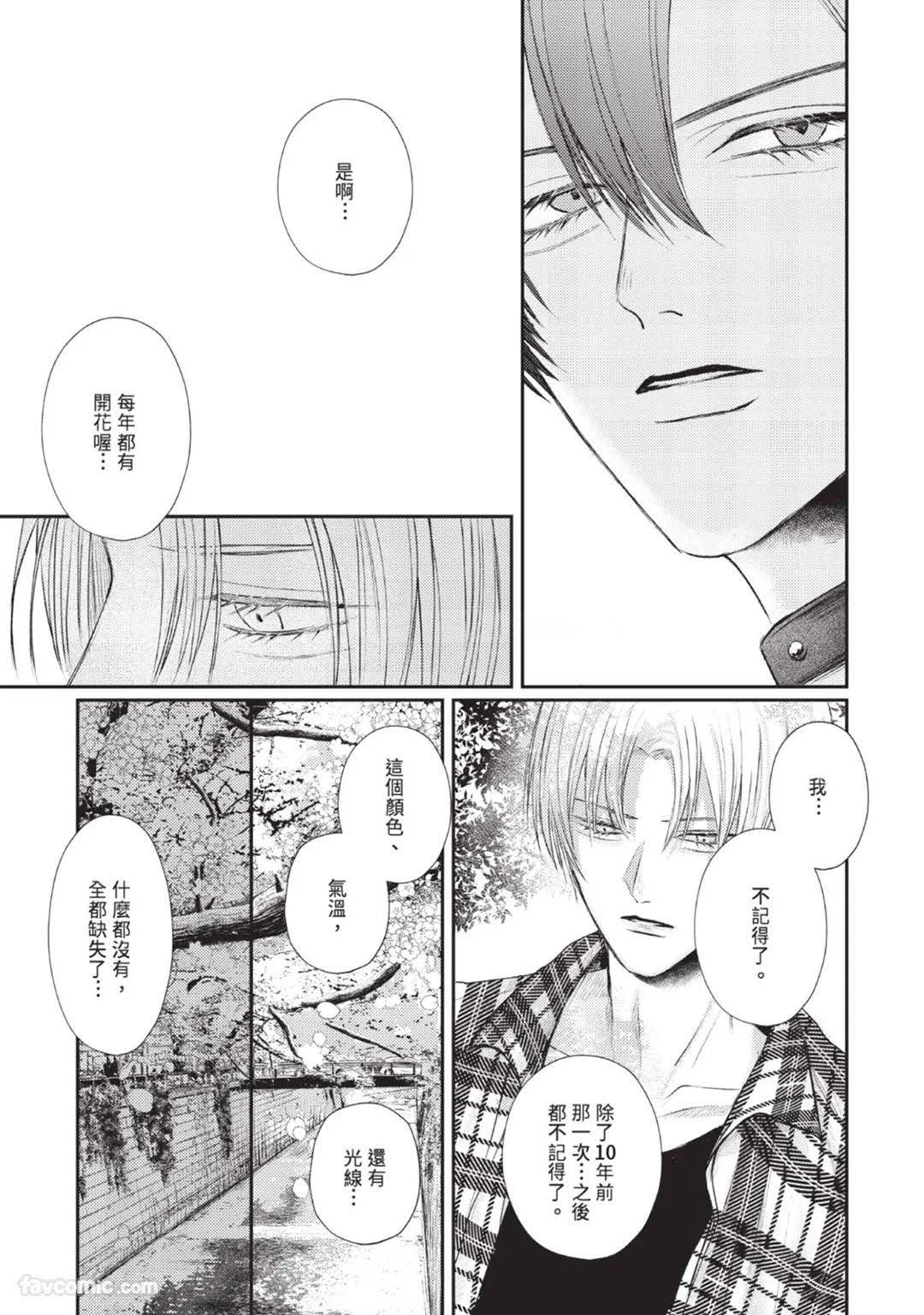 หน้า 199