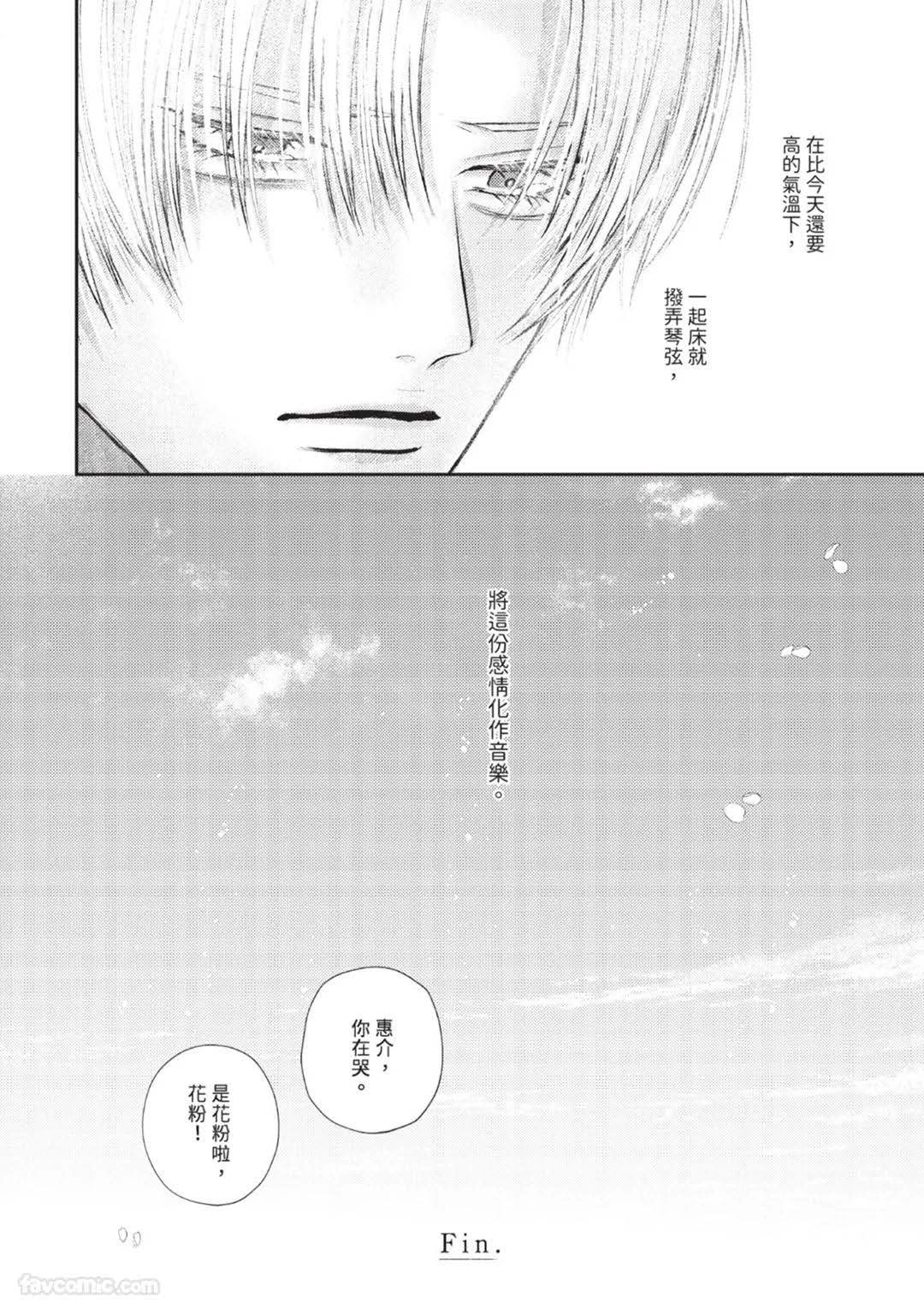 หน้า 204