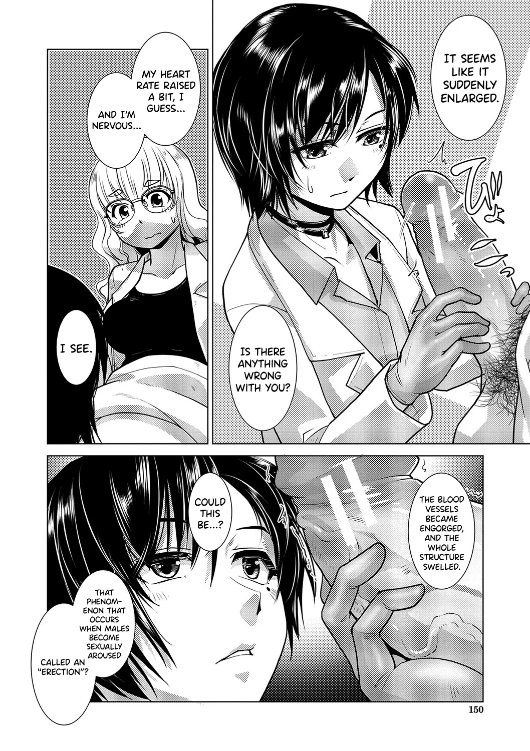หน้า 172