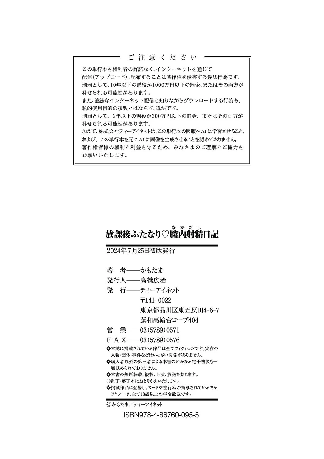 หน้า 216