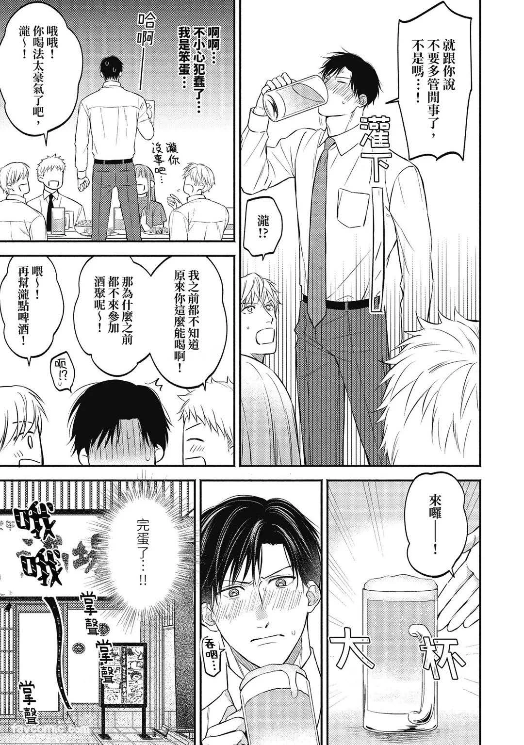 หน้า 17