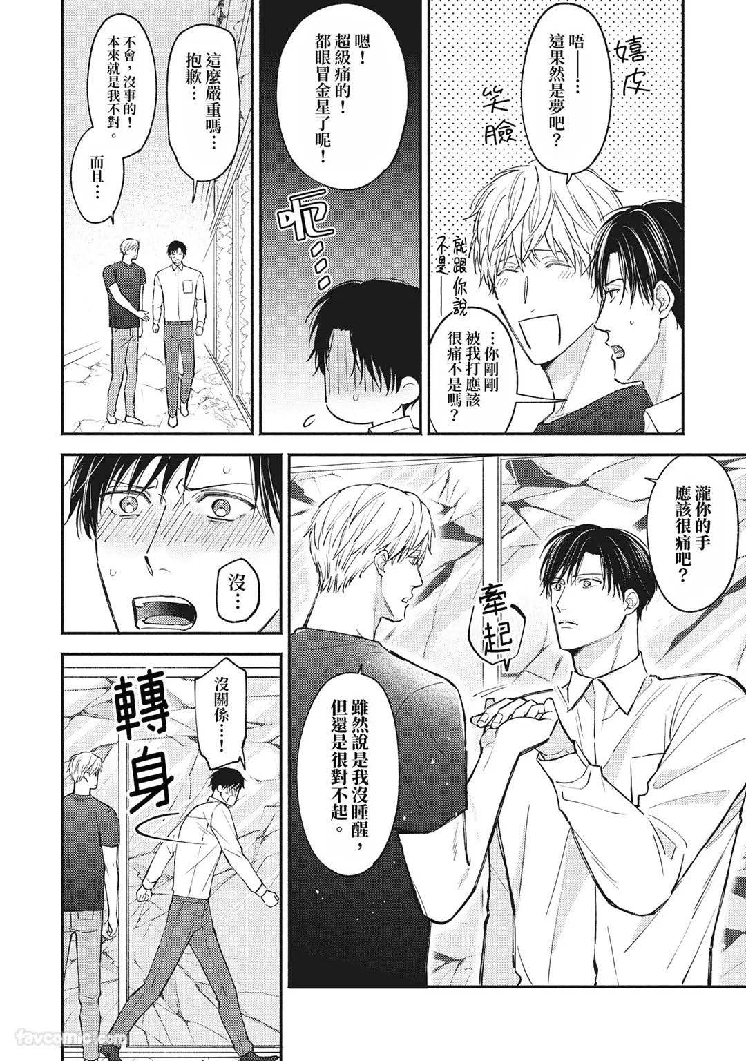 หน้า 33