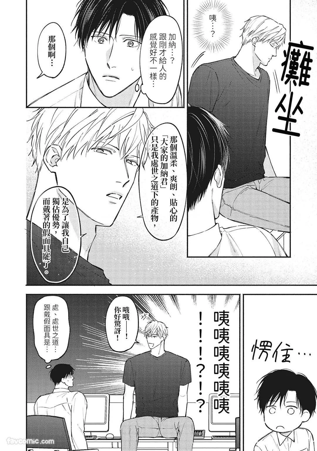 หน้า 37