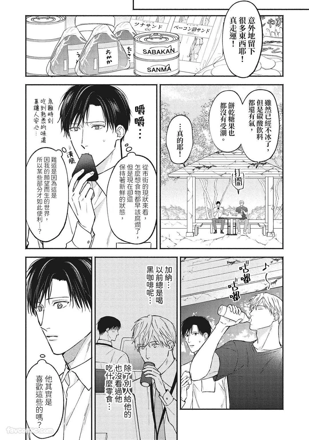 หน้า 39