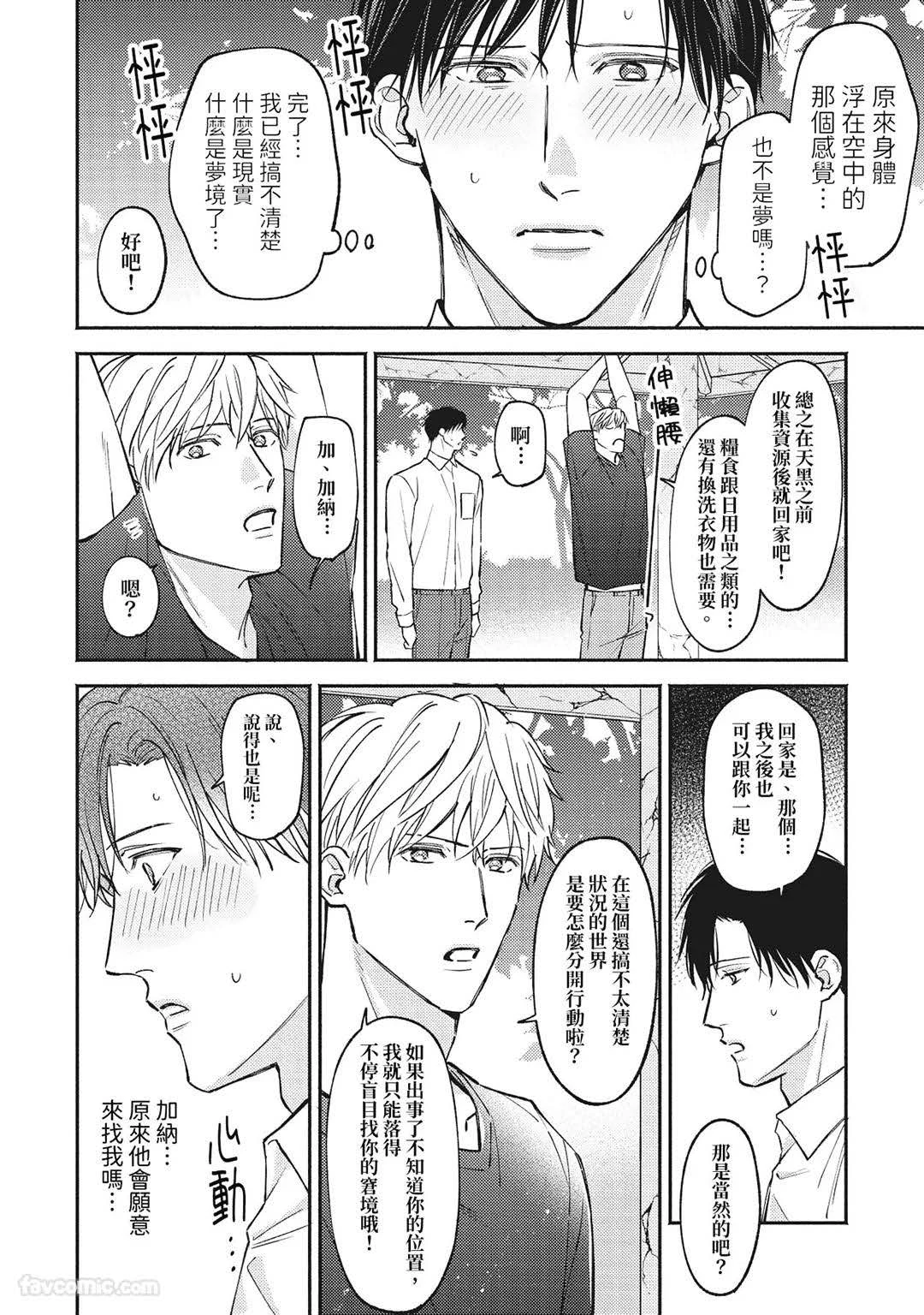 หน้า 41