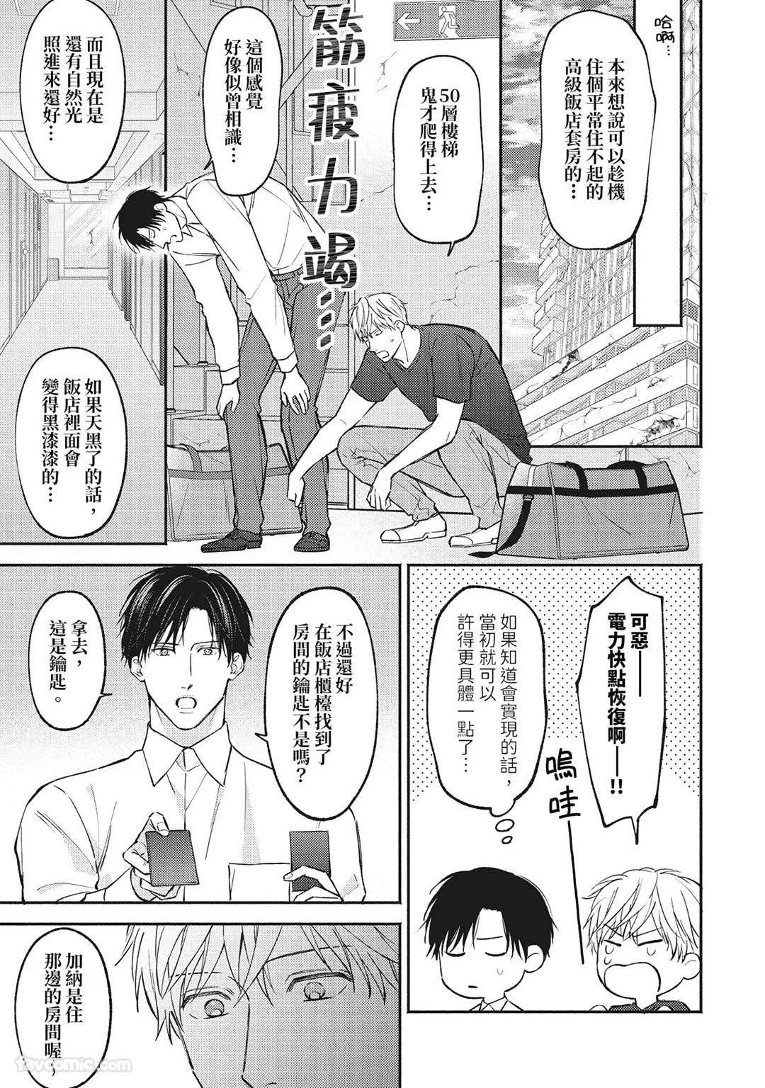 หน้า 42