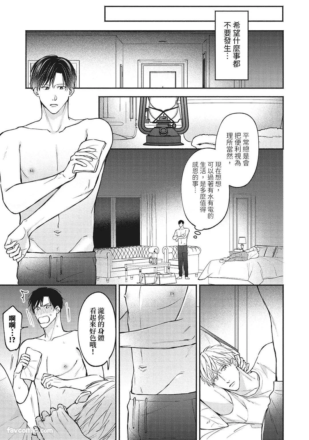 หน้า 44