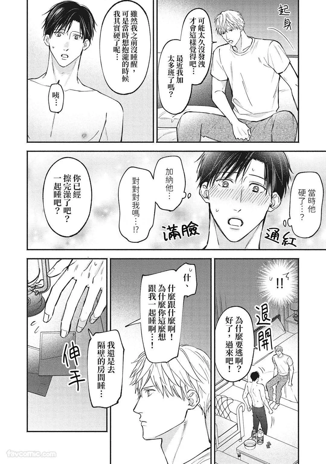 หน้า 45