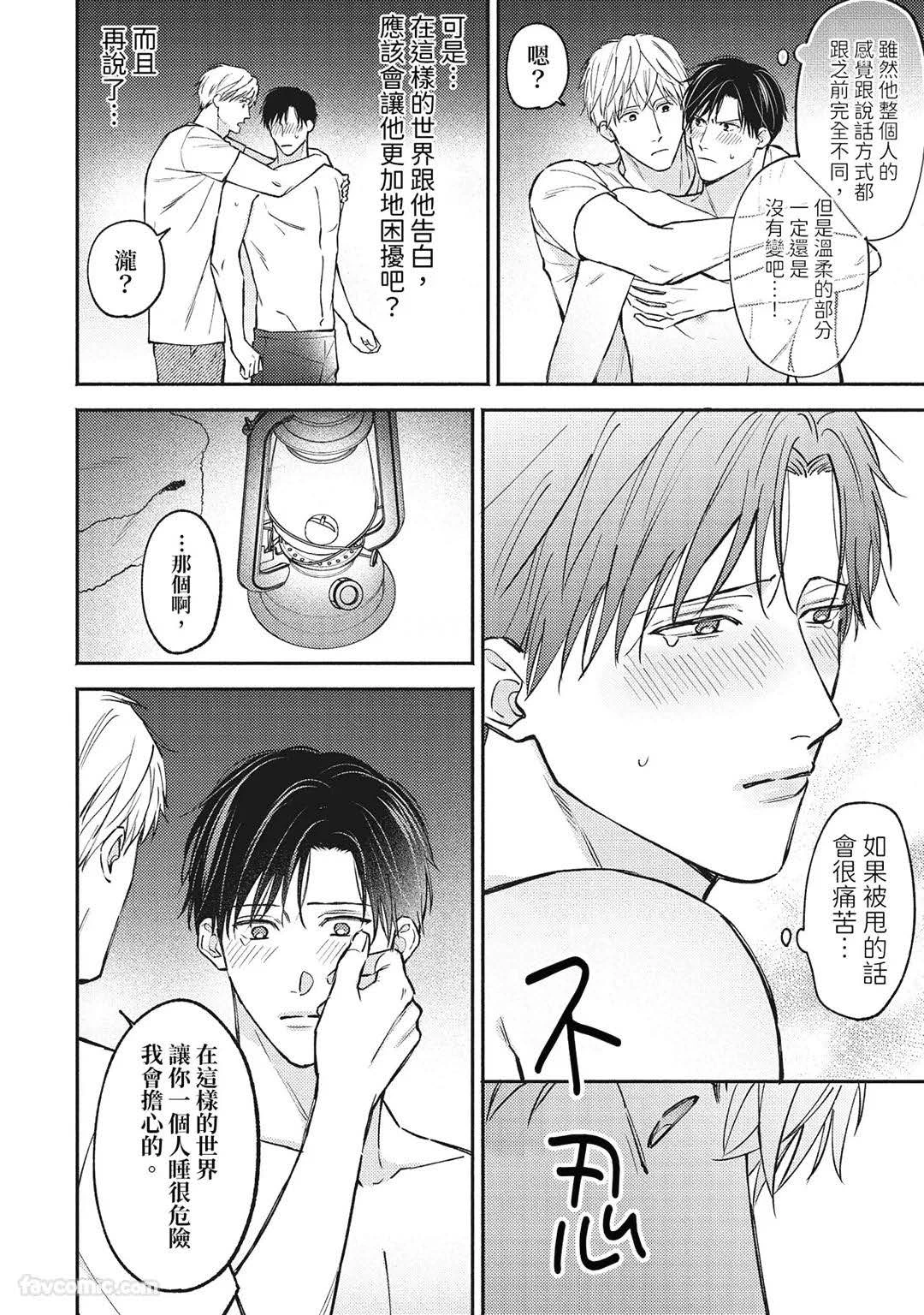 หน้า 47