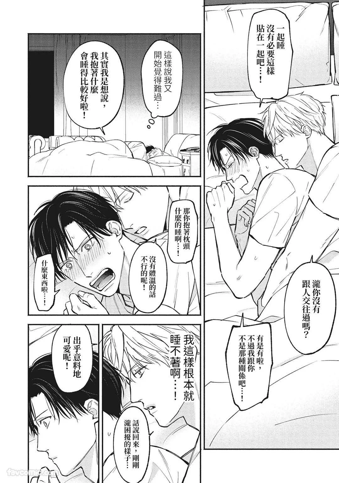 หน้า 49