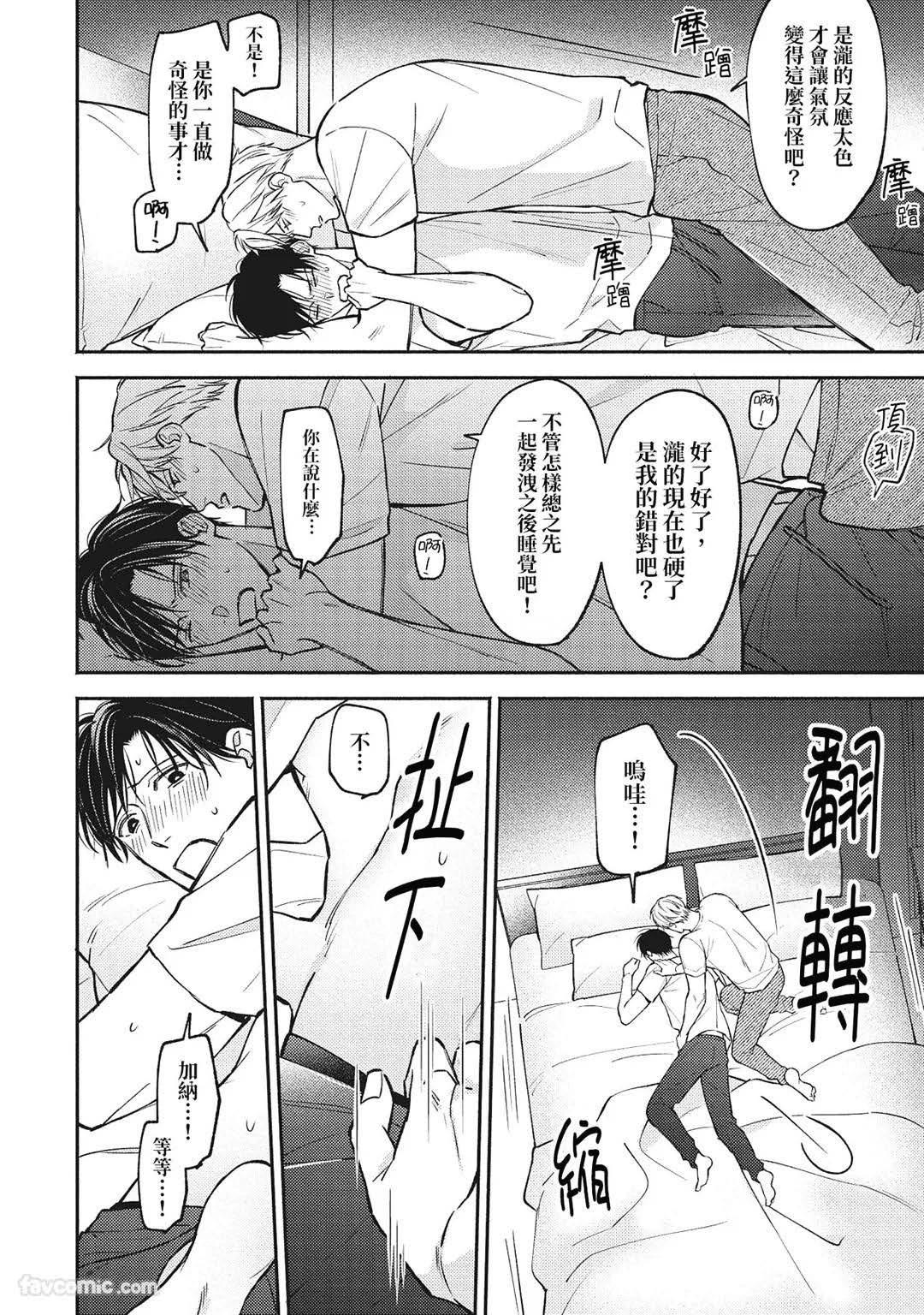 หน้า 51