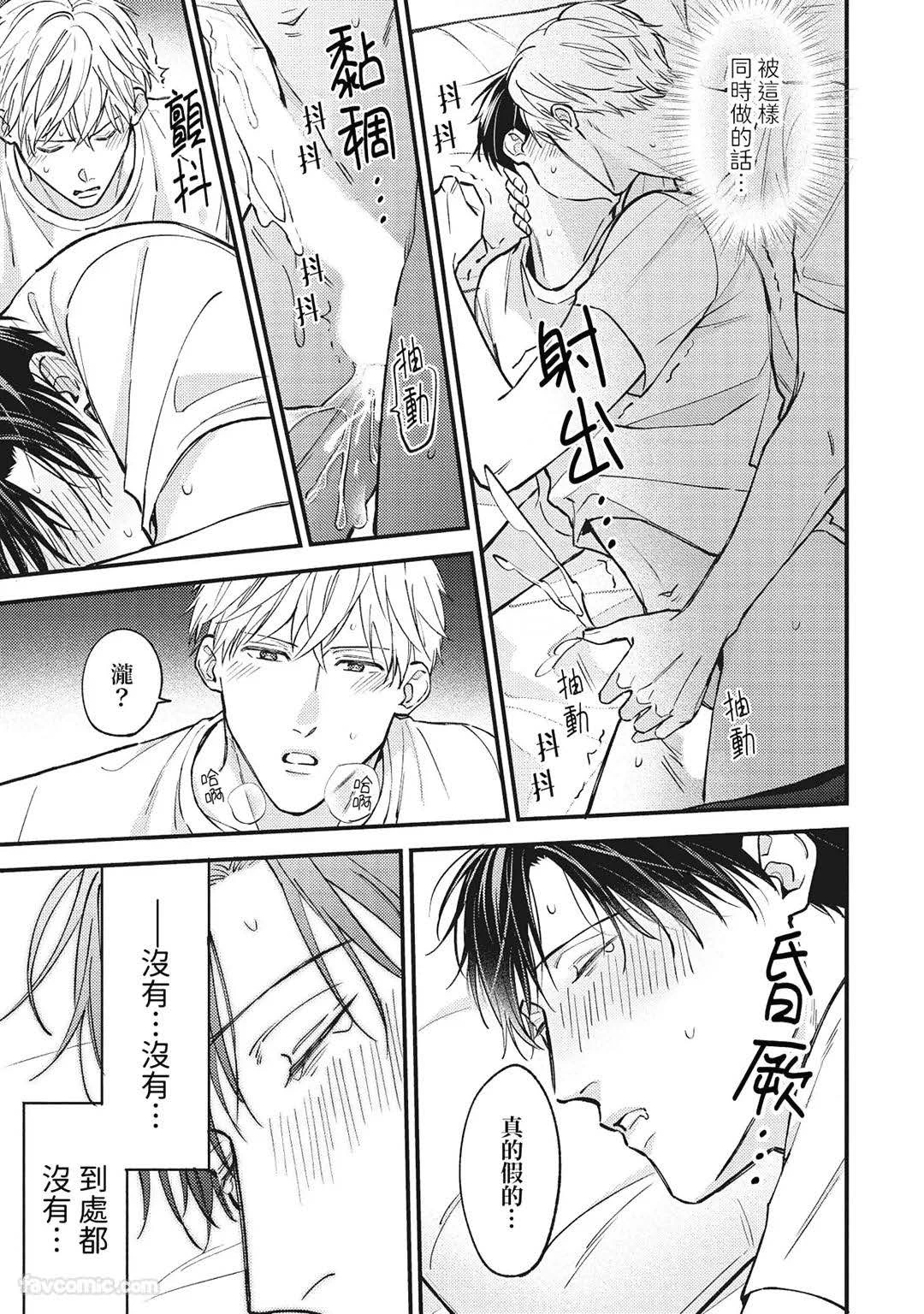 หน้า 54