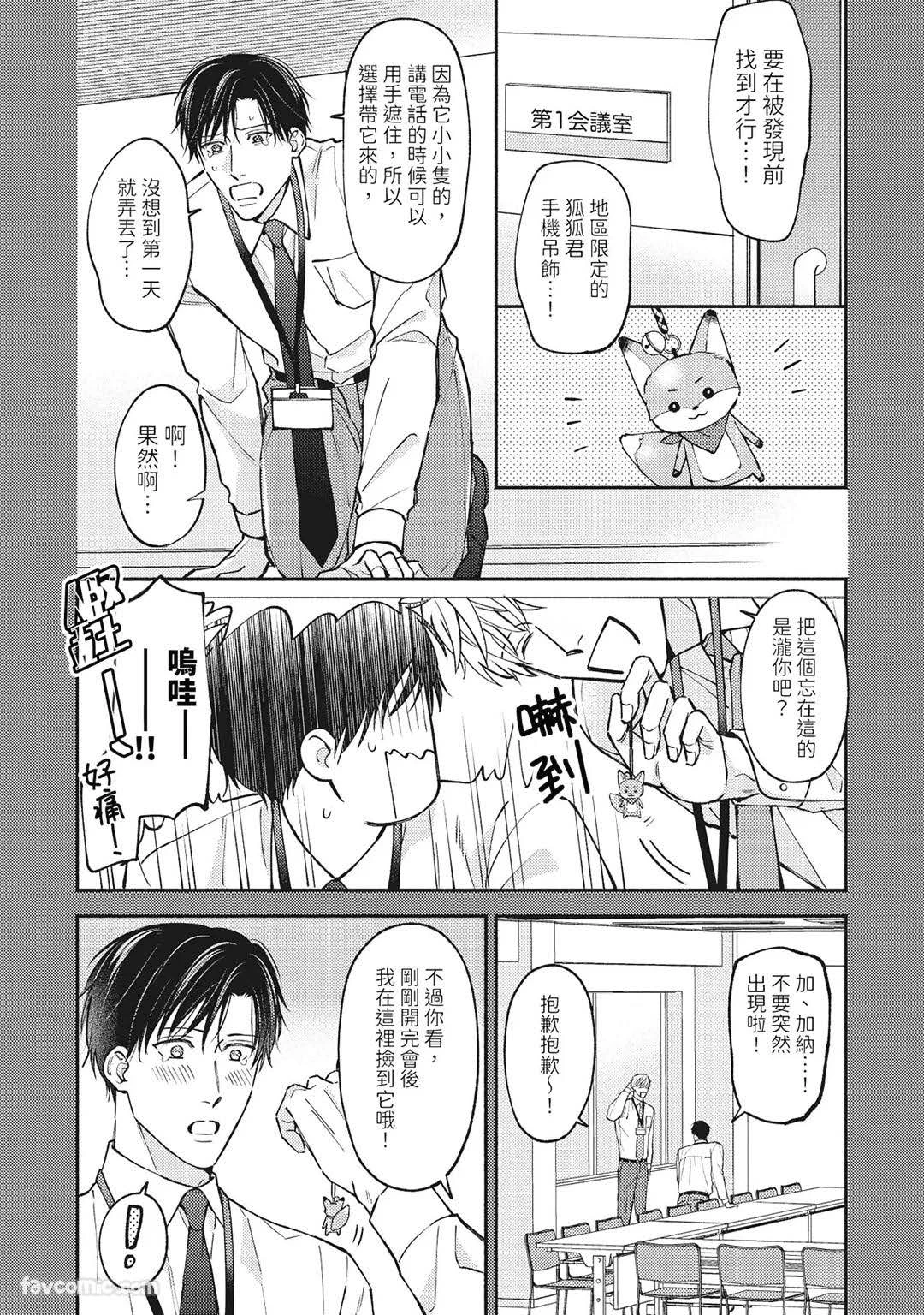 หน้า 55