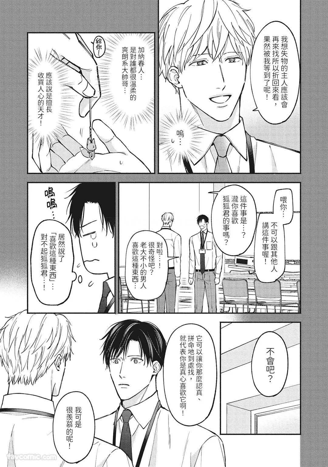 หน้า 56