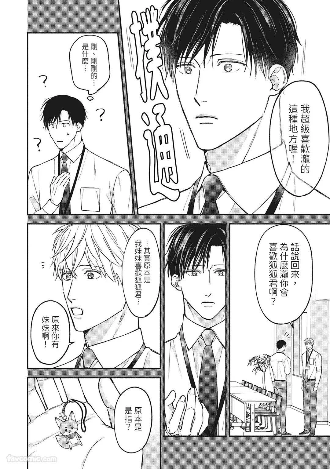 หน้า 57