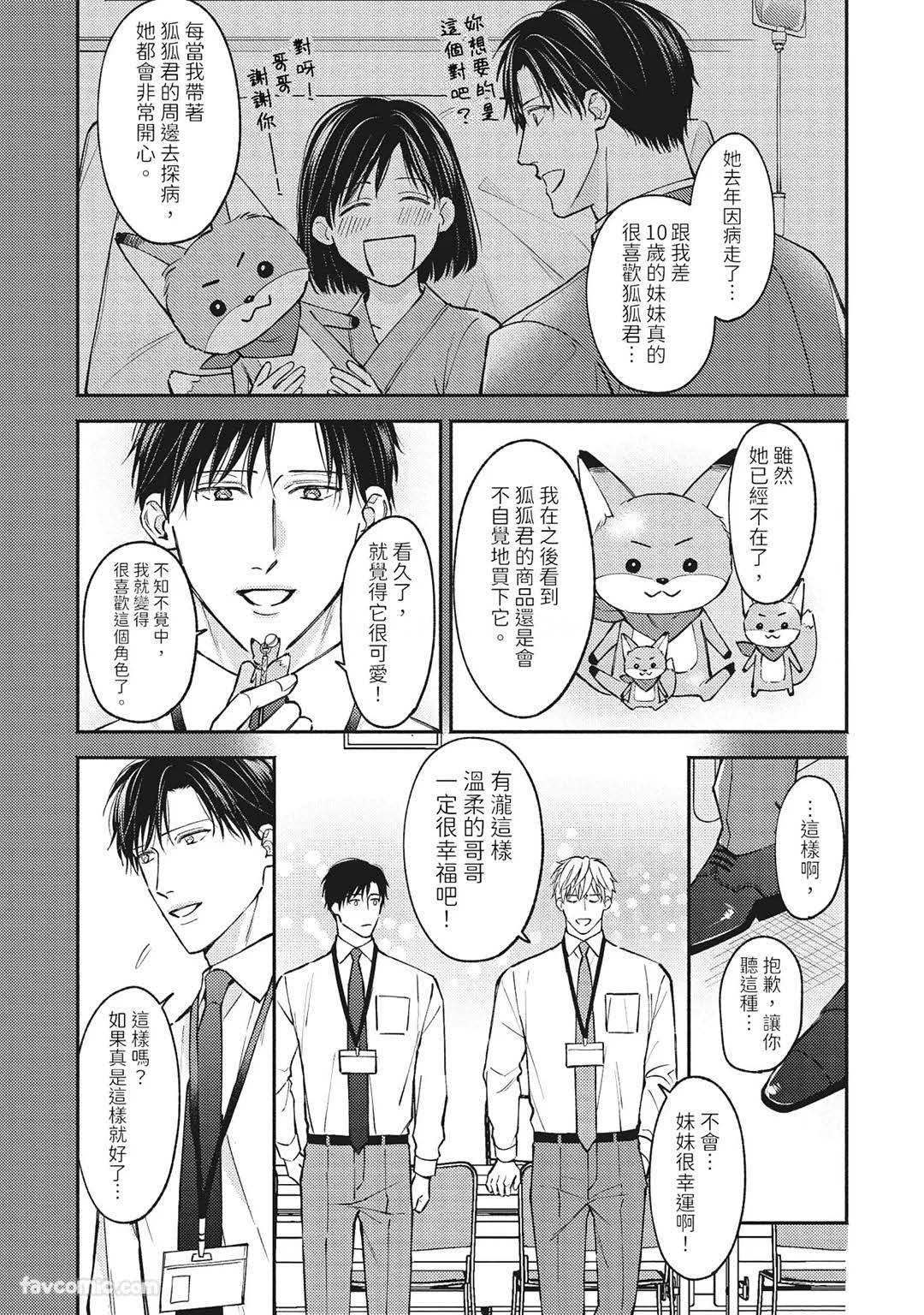 หน้า 58
