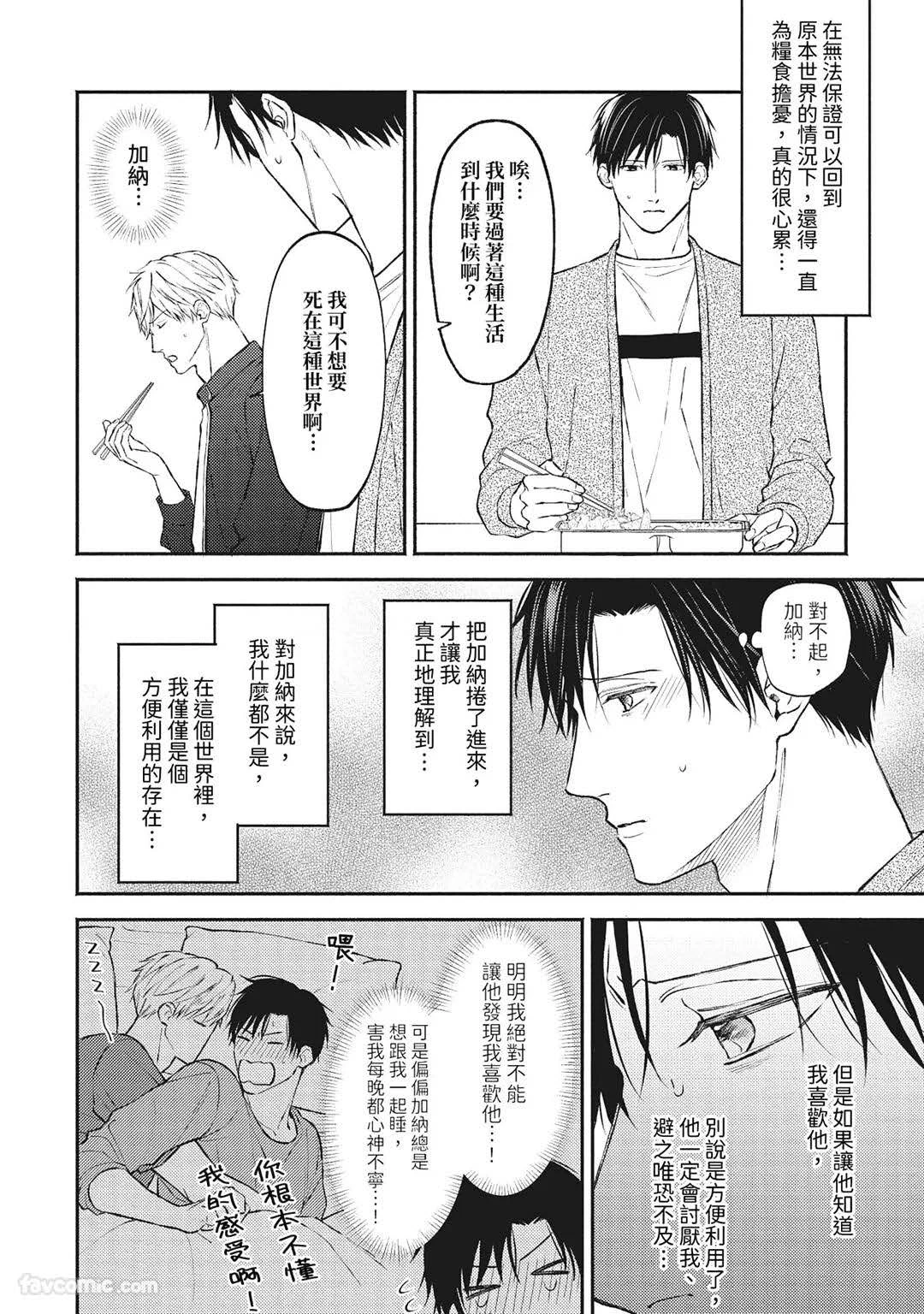 หน้า 65