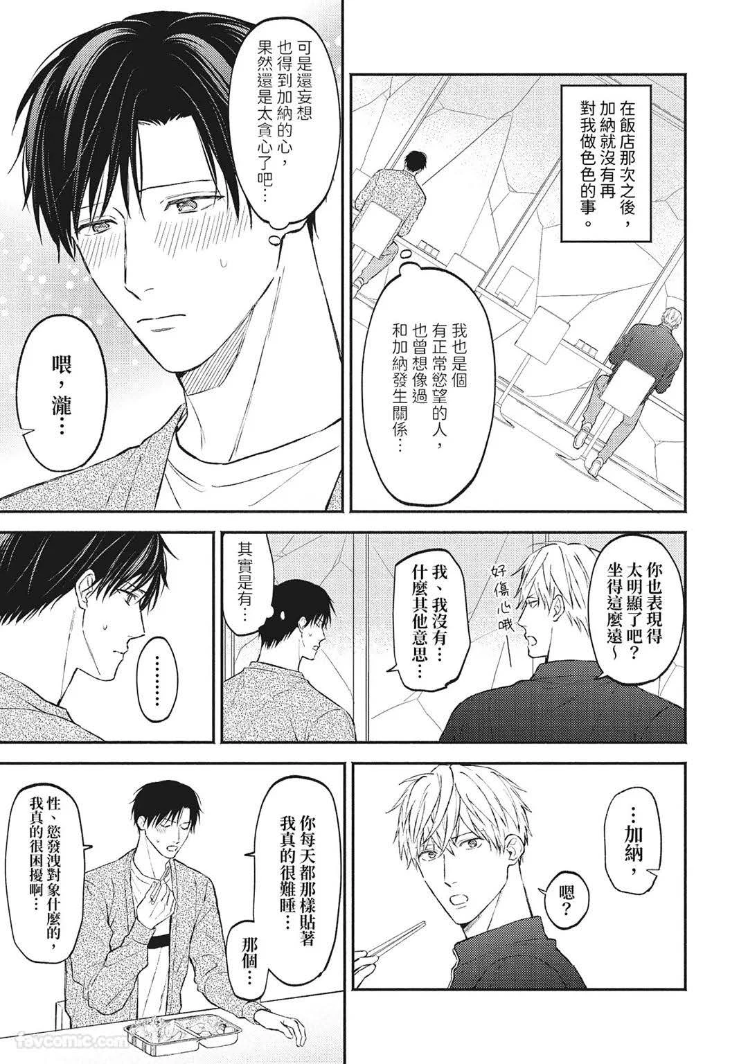 หน้า 66