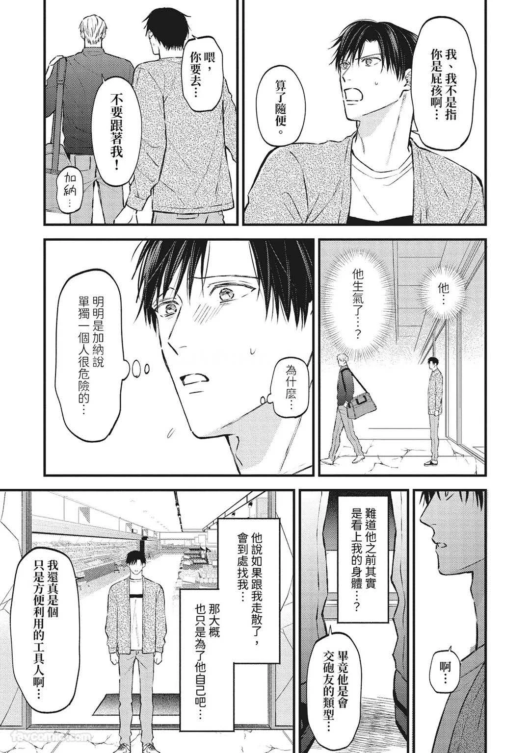 หน้า 68
