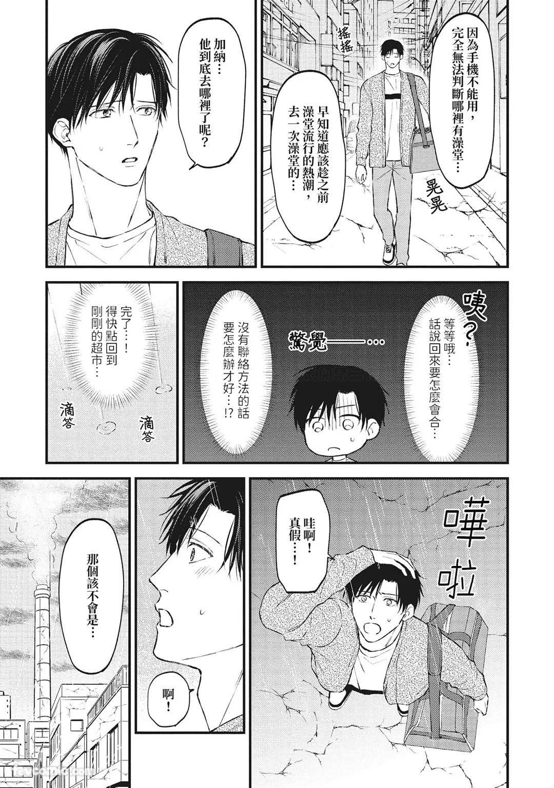 หน้า 70