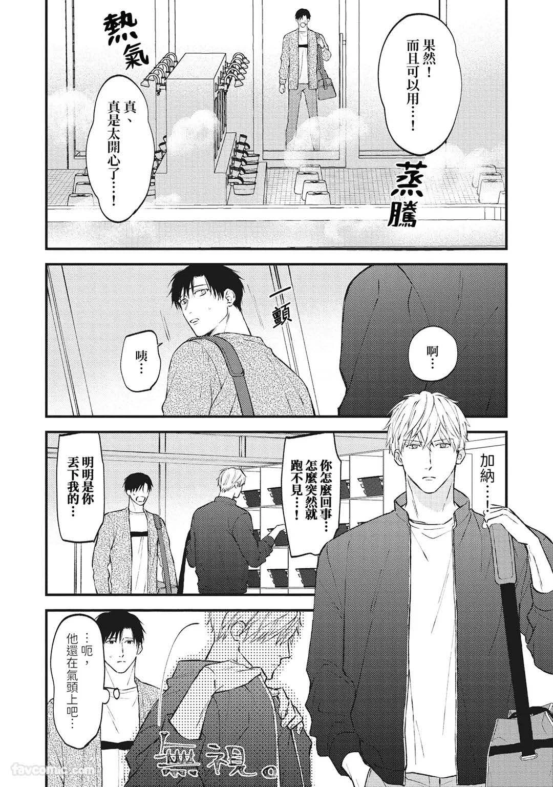 หน้า 71