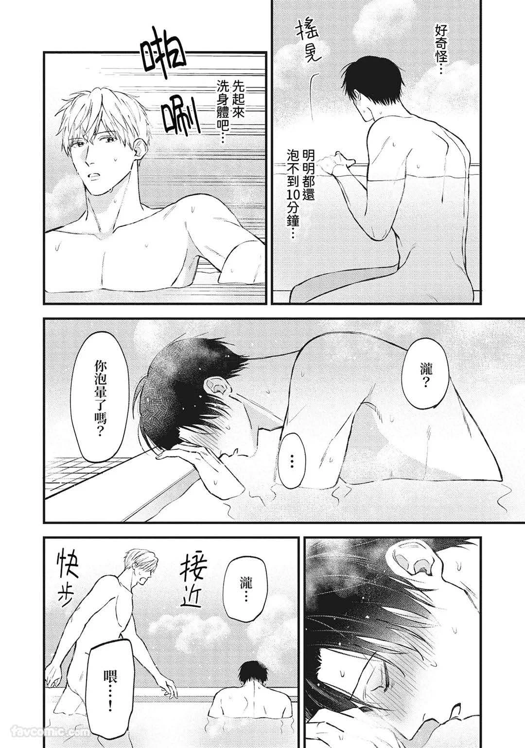หน้า 73