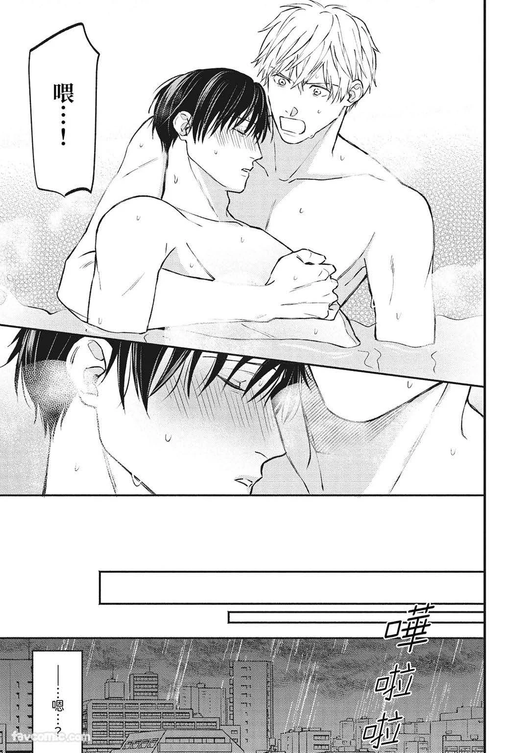 หน้า 74