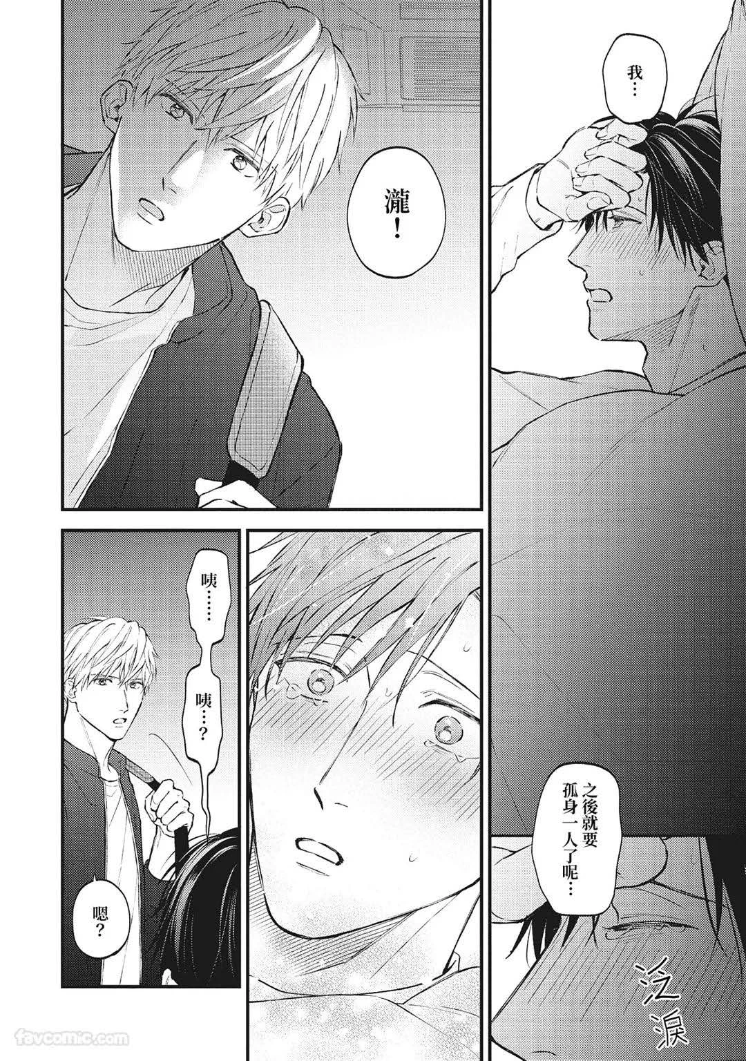 หน้า 77