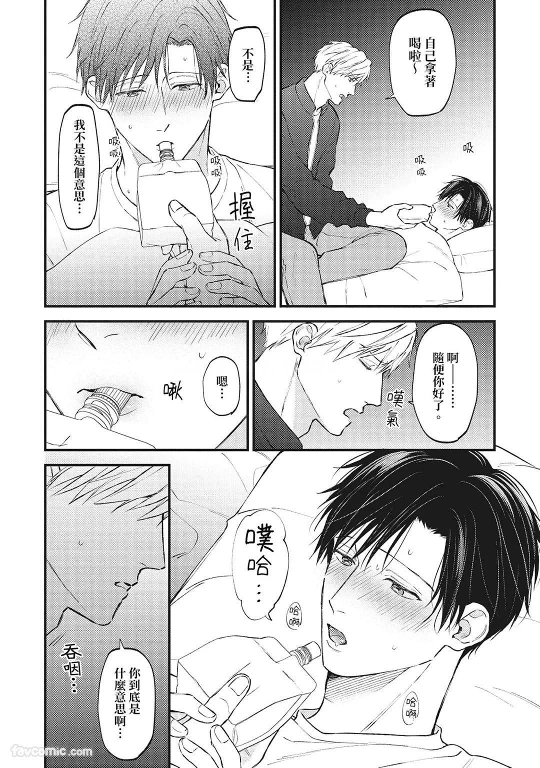 หน้า 79