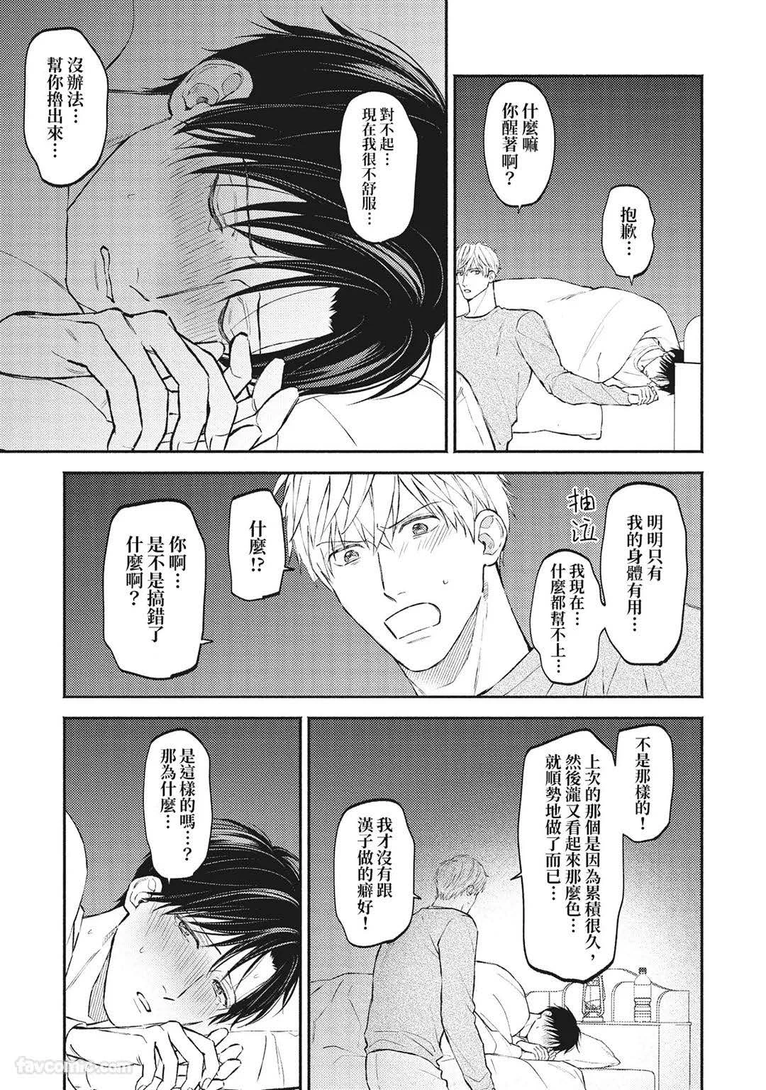 หน้า 84