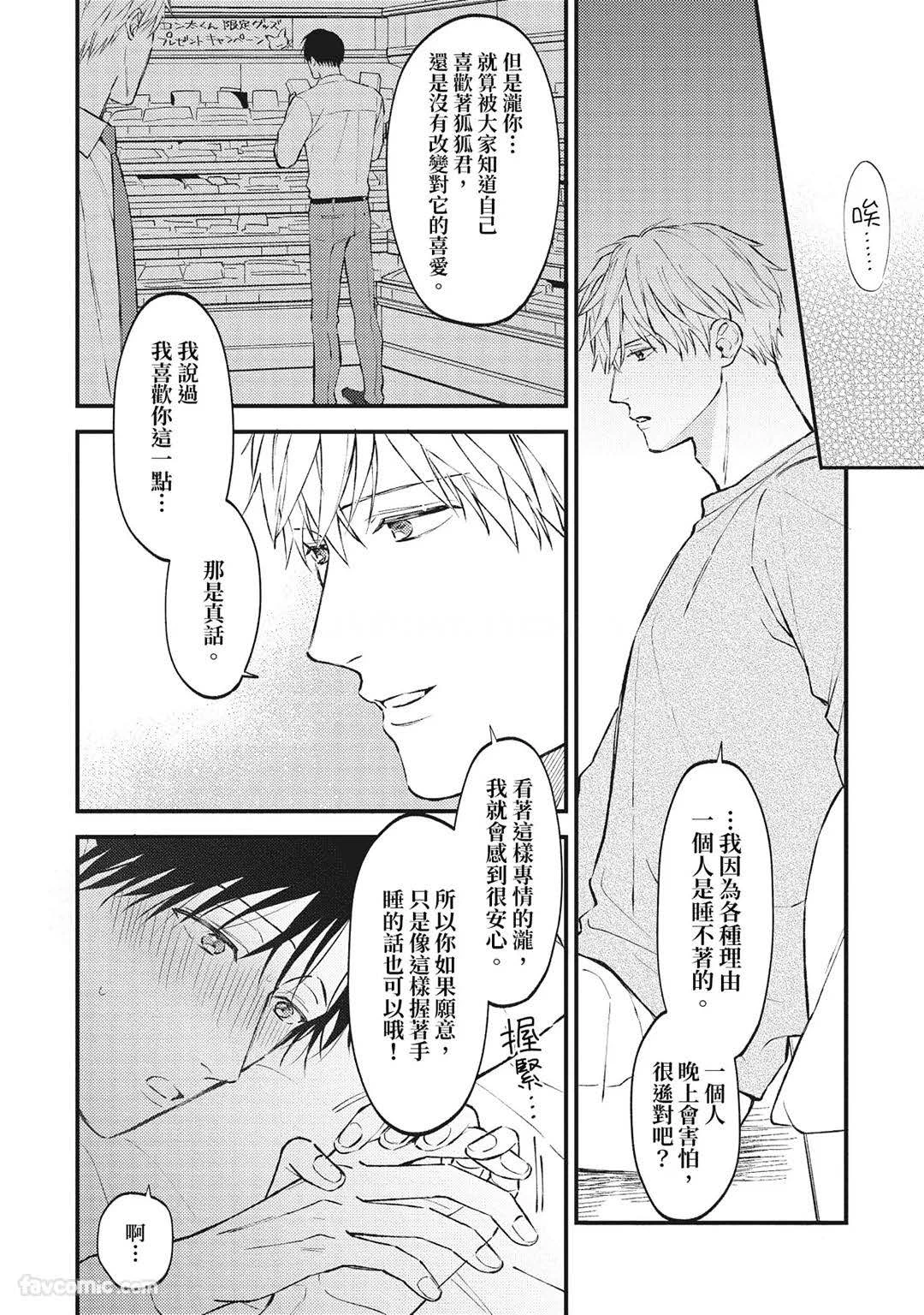 หน้า 85