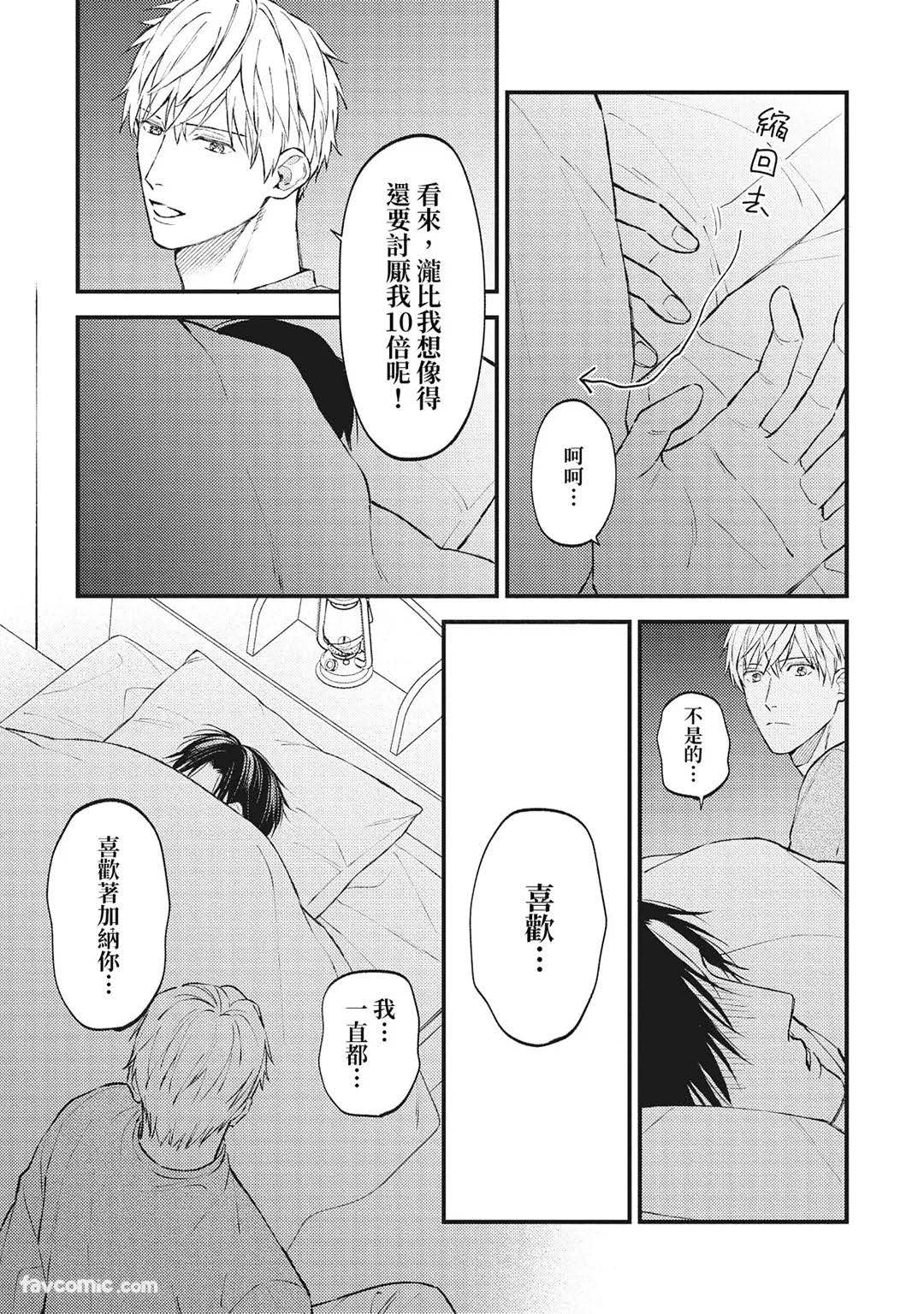 หน้า 86