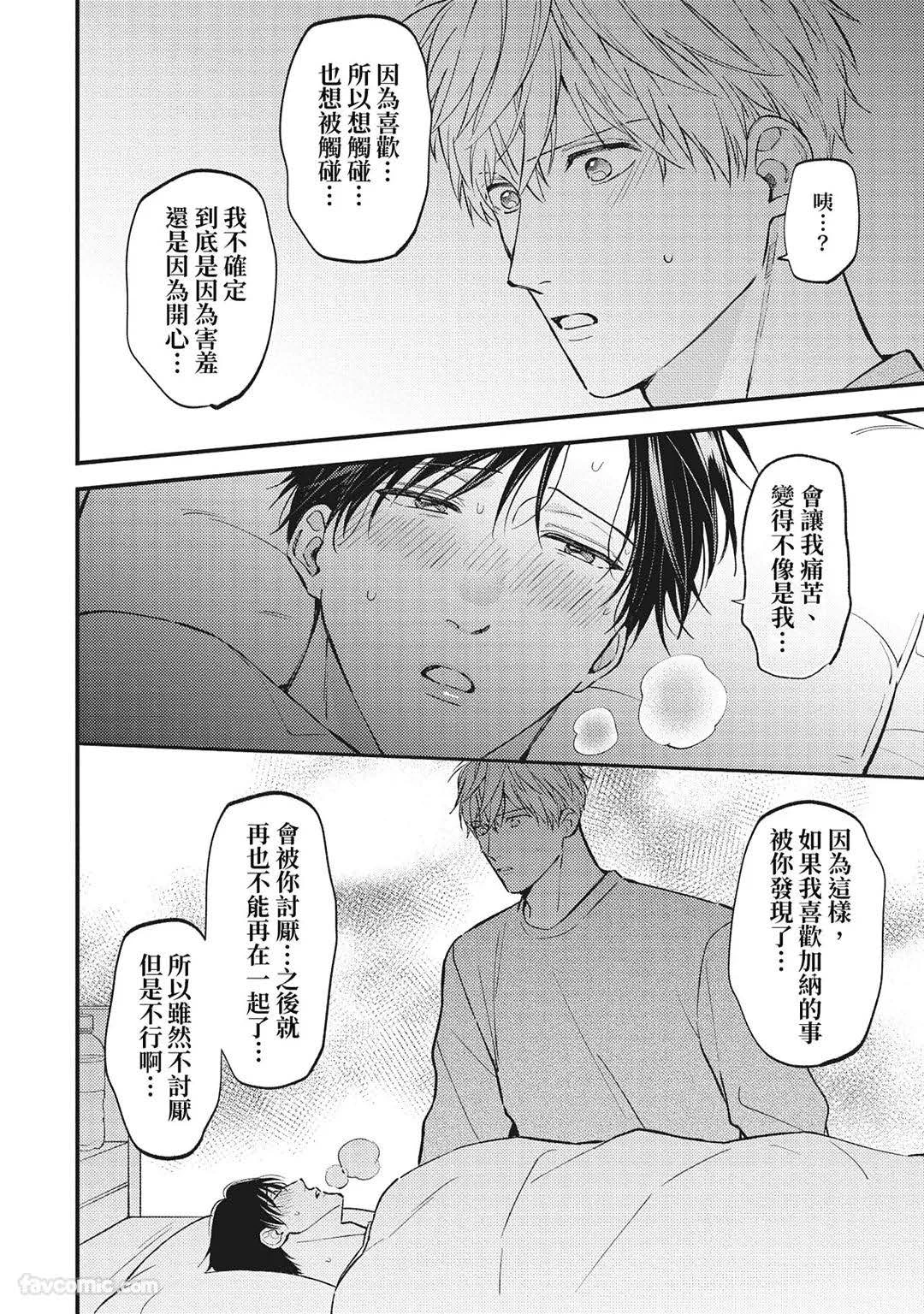หน้า 87