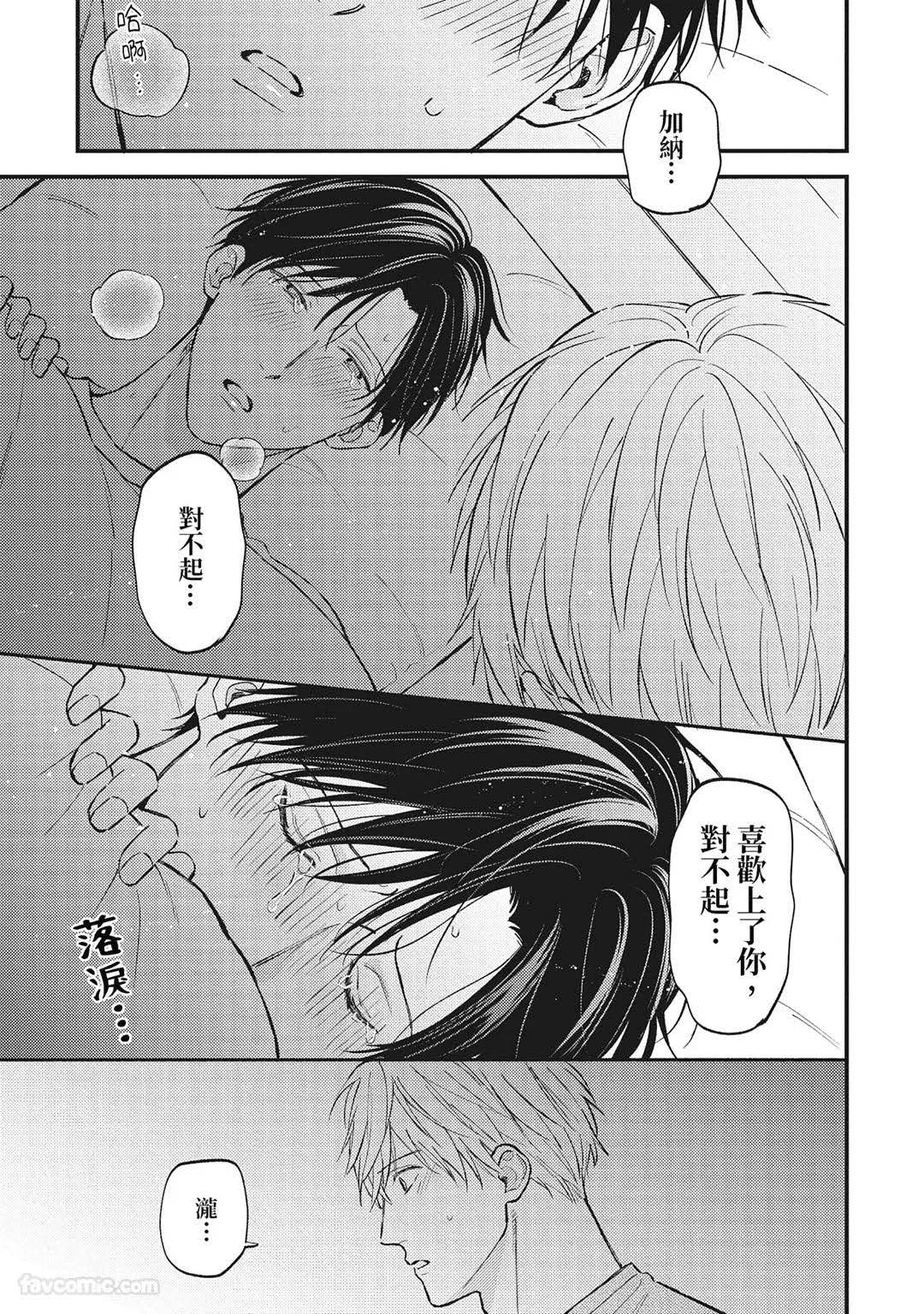 หน้า 88