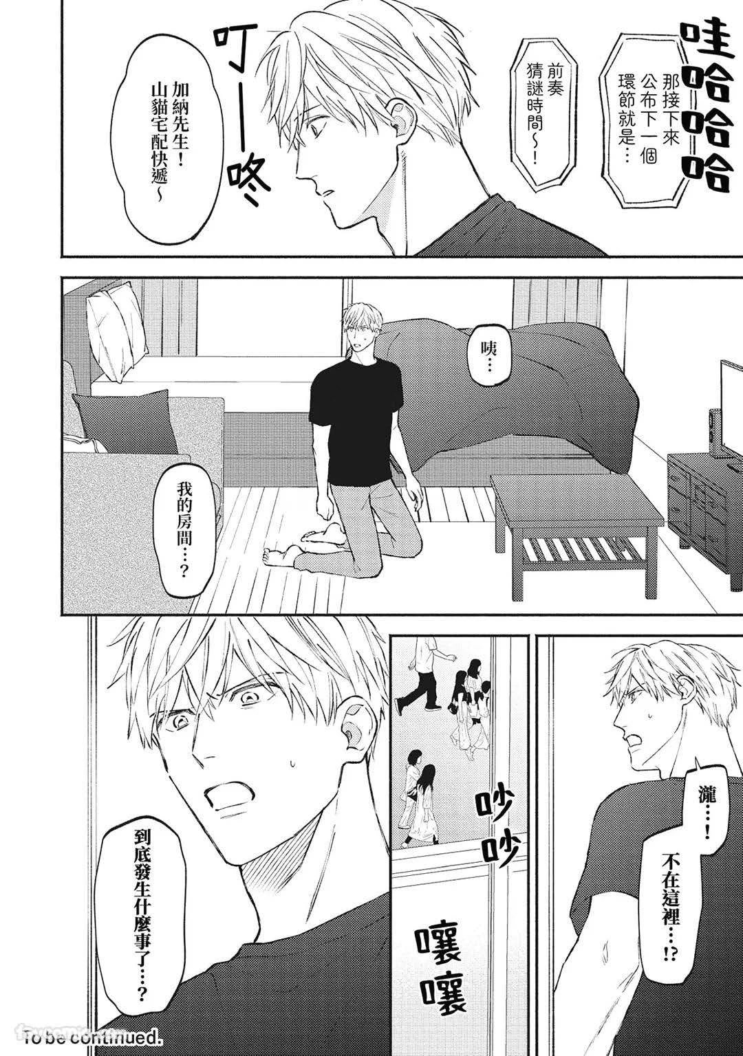 หน้า 89