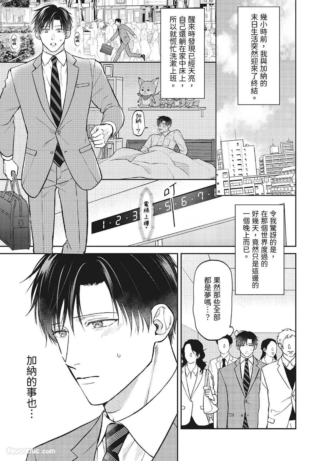 หน้า 92
