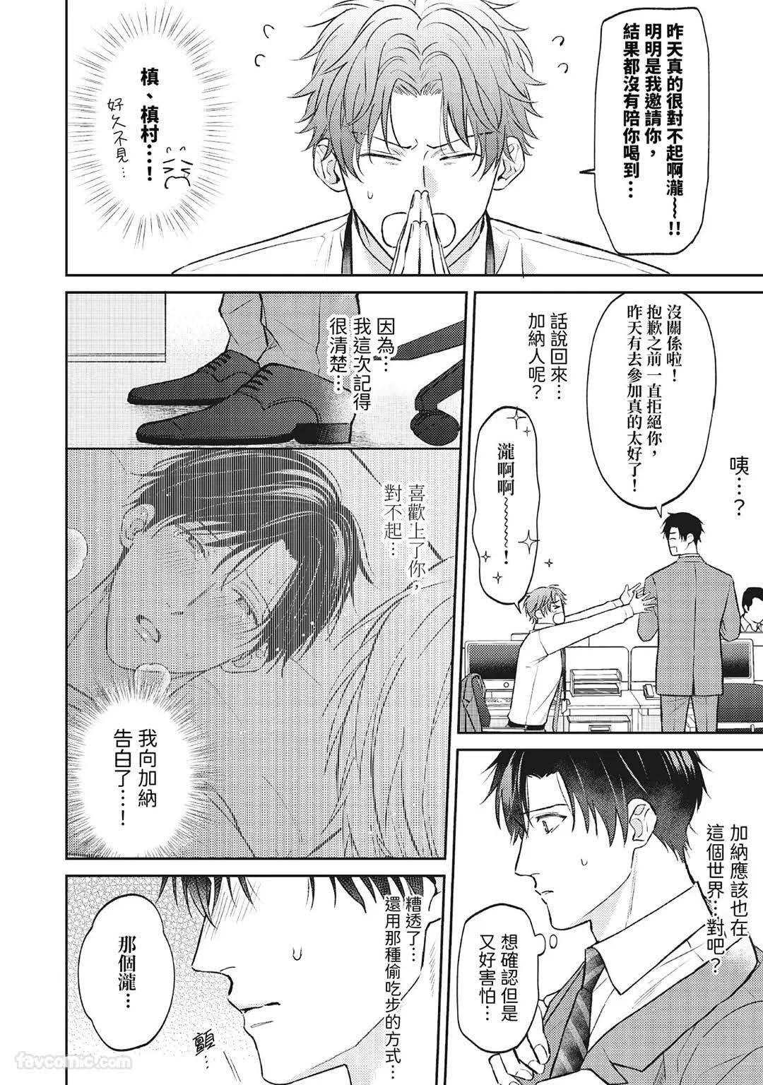 หน้า 93