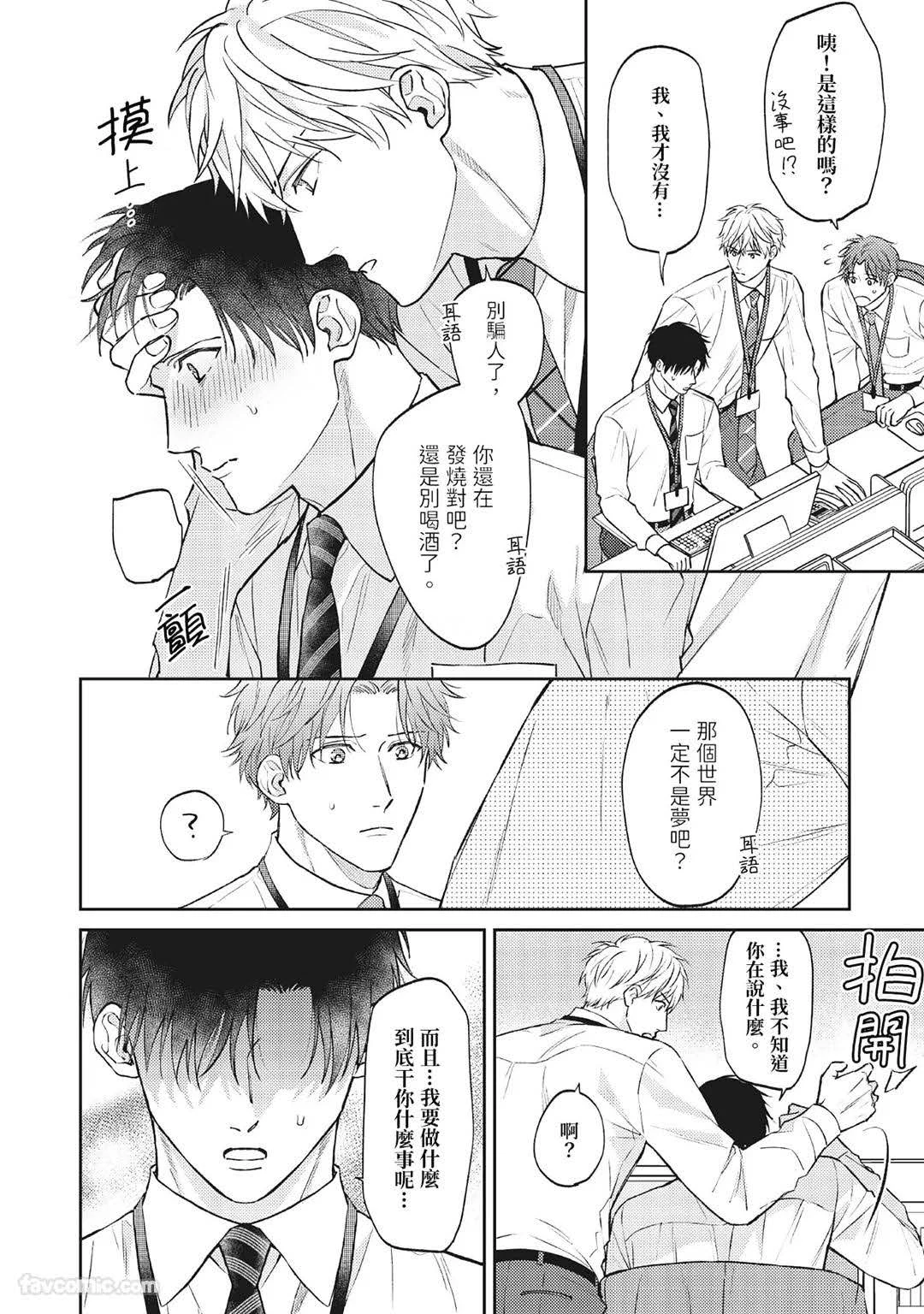 หน้า 95