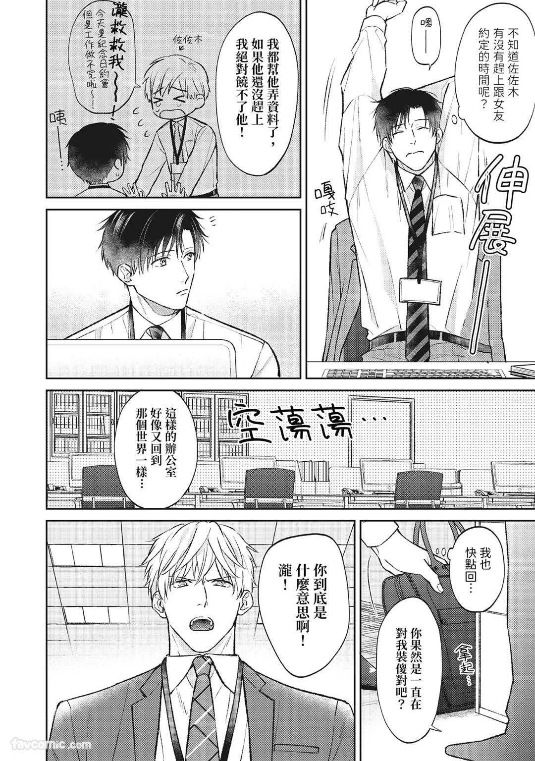 หน้า 97