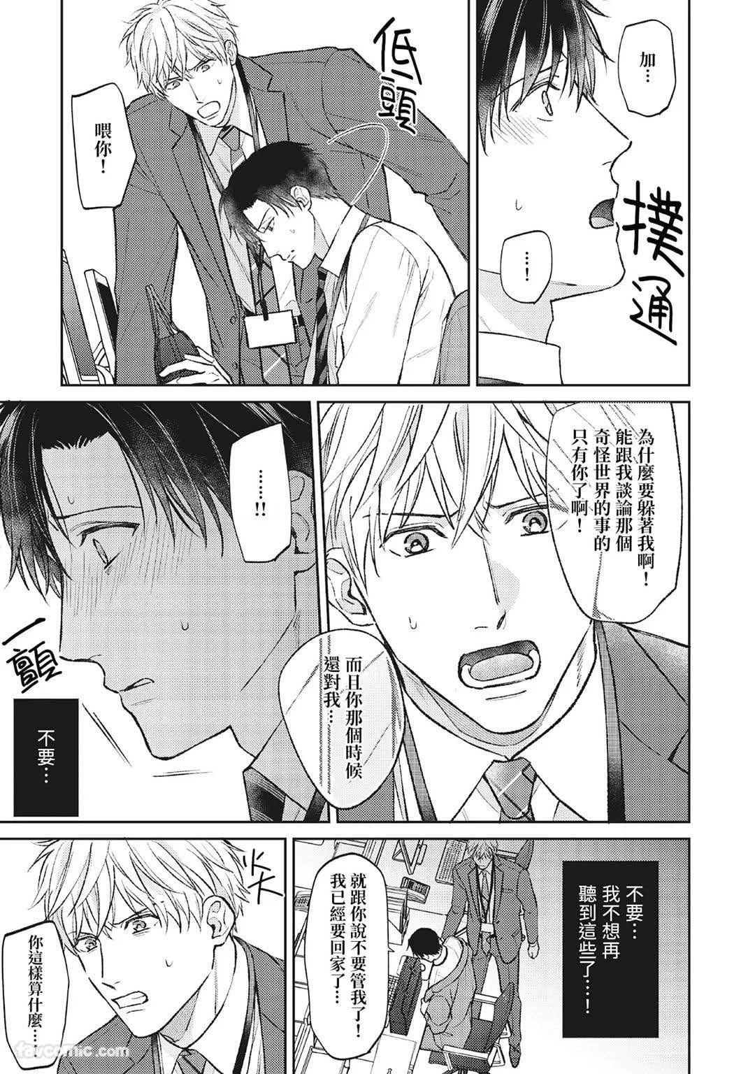 หน้า 98