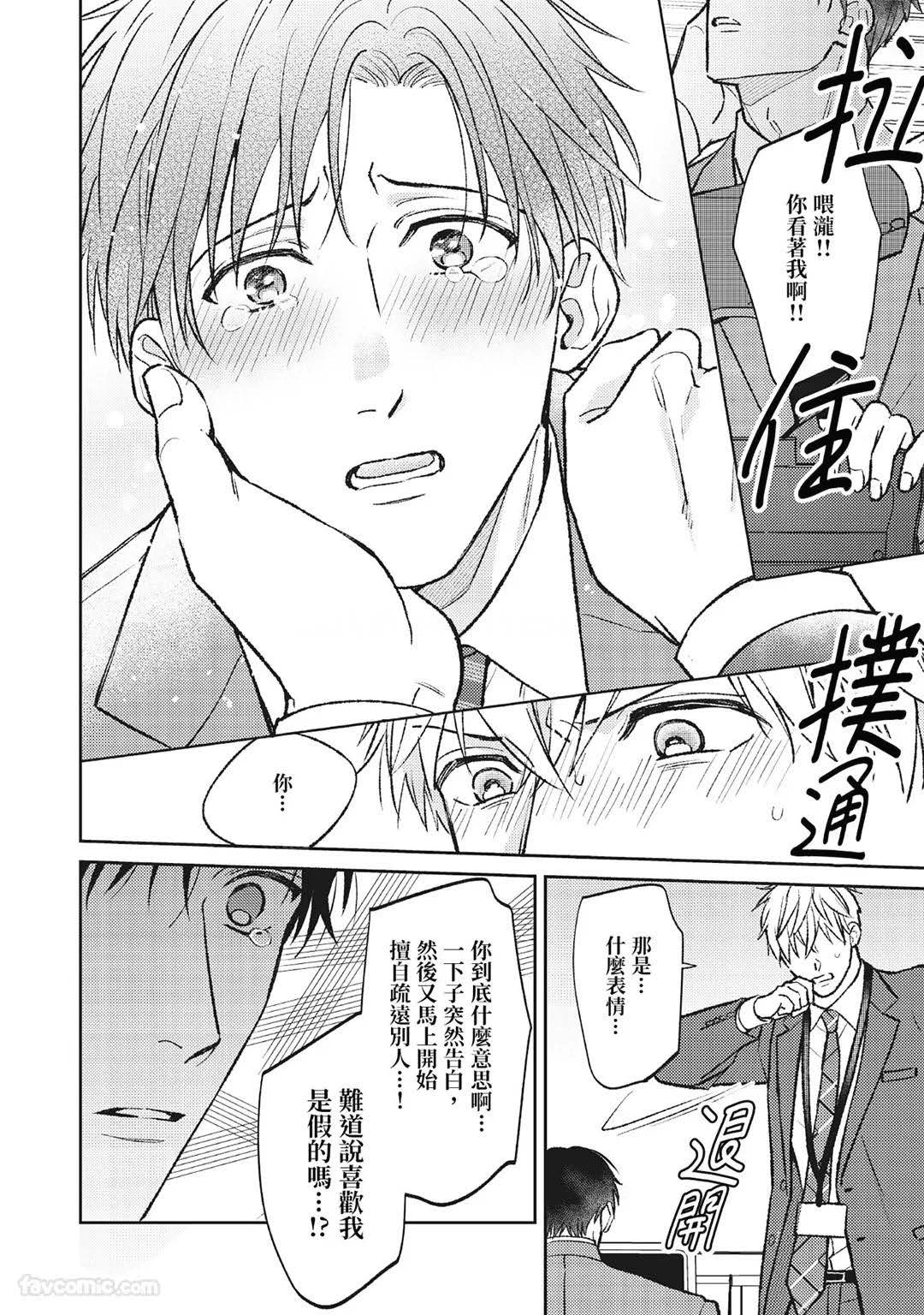 หน้า 99